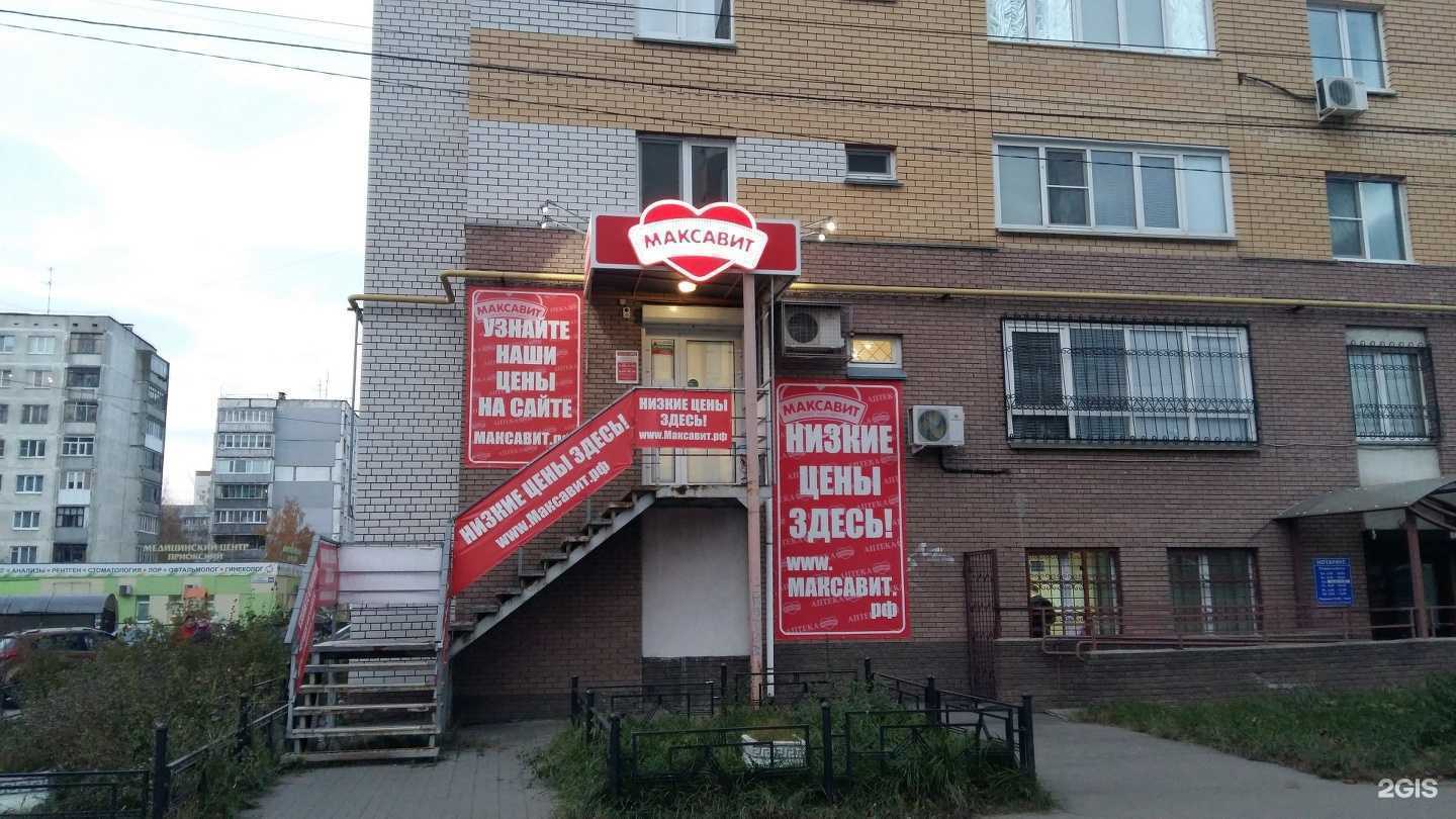 Отзывы на компанию Стрижка даром в Нижнем Новгороде c фото - фотография 2 из 2