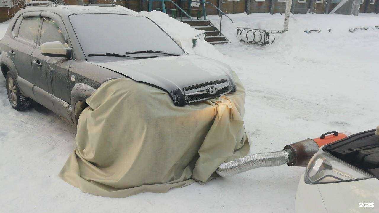 Отзывы на компанию РазогревАвто в Сургуте c фото