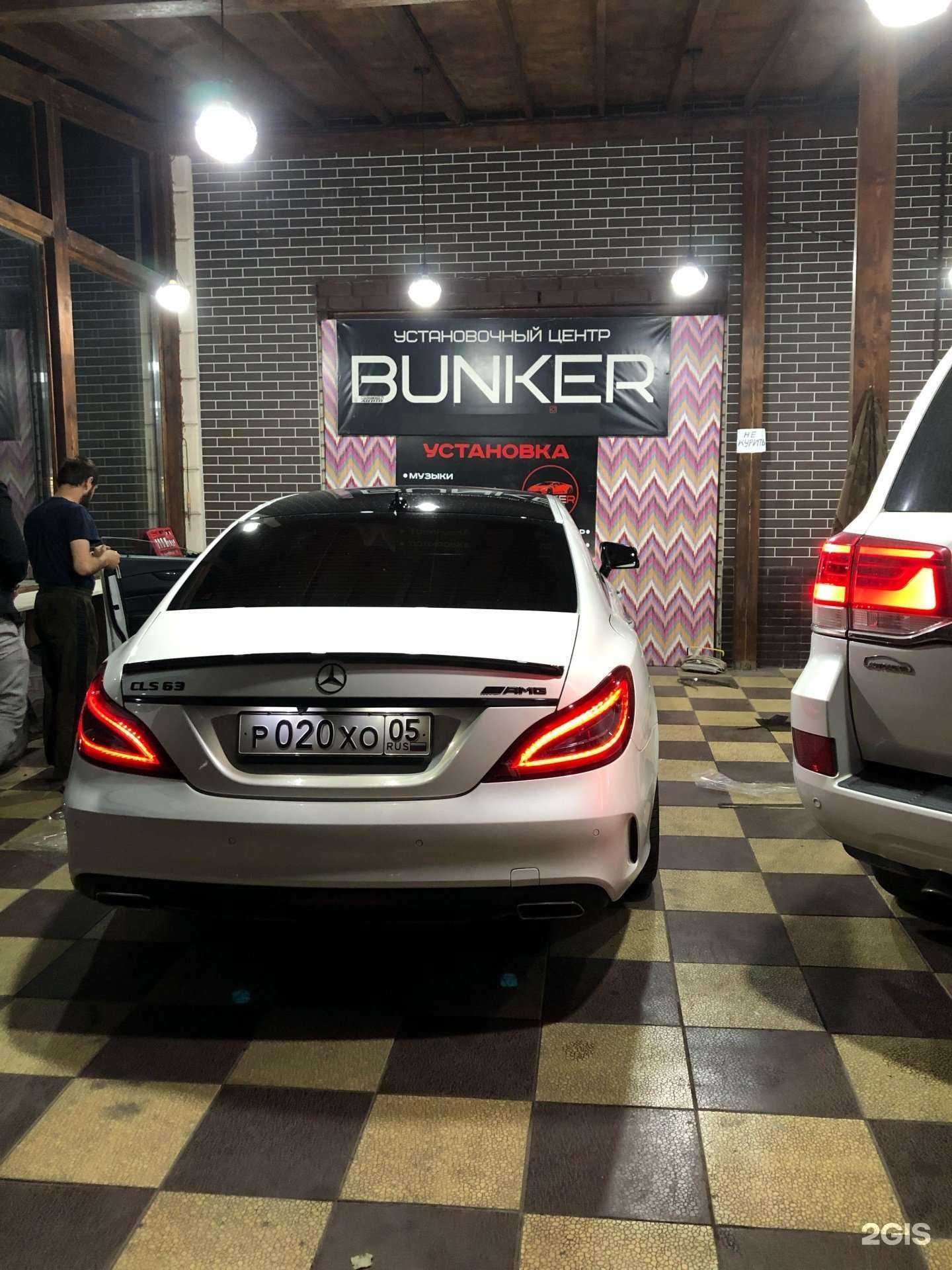 Отзывы на компанию Bunker в Махачкале c фото