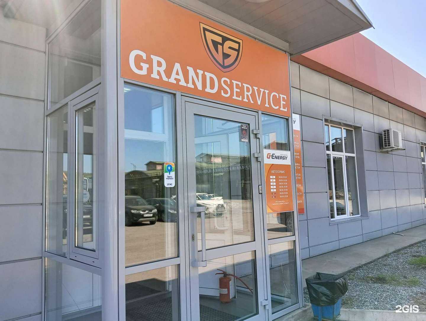 Отзывы на компанию Аварийный комиссар 142 в г. Новокузнецк c фото