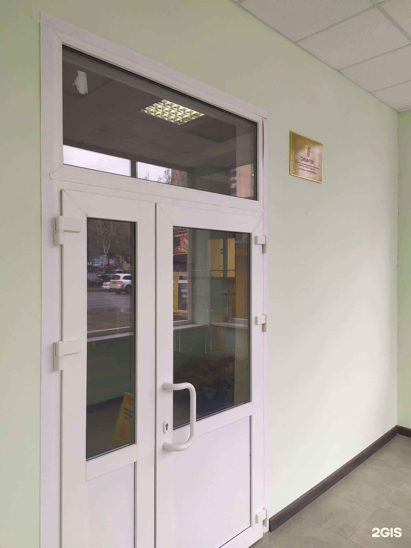 Отзывы на компанию Сибинтек в г. Самара c фото