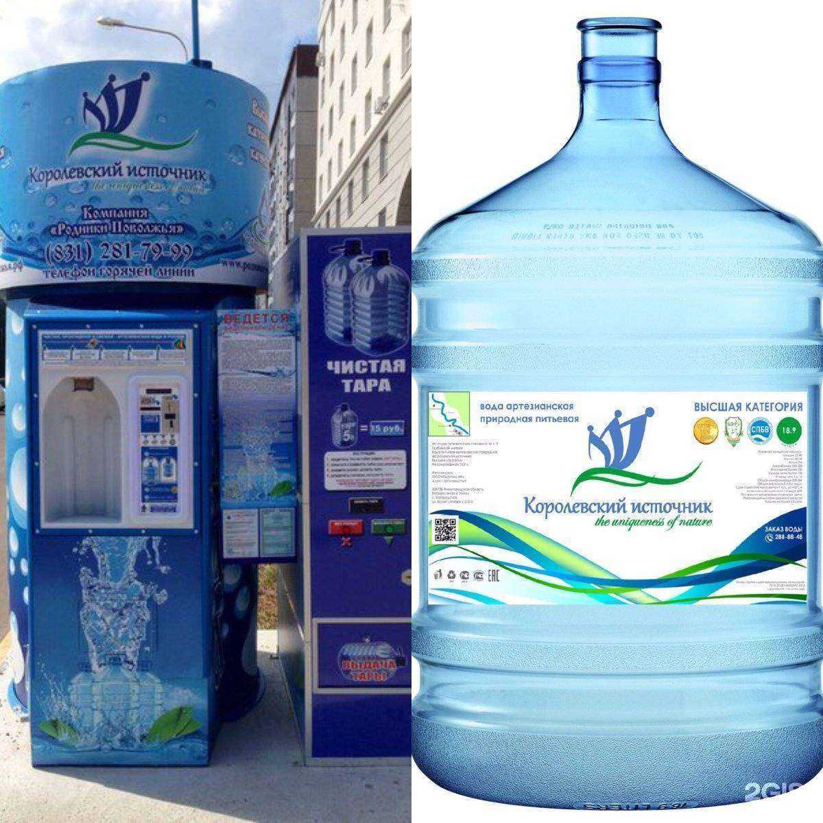 Отзывы на компанию Королевский источник в Нижнем Новгороде c фото