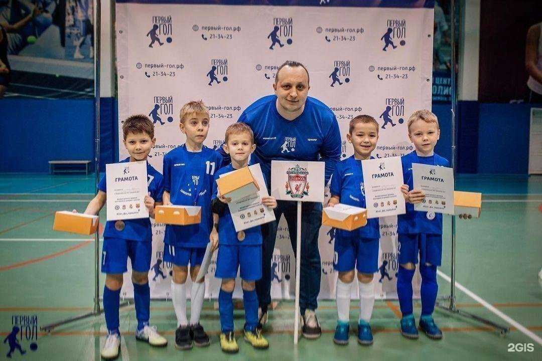 Отзывы на компанию Первый гол в г. Томск c фото