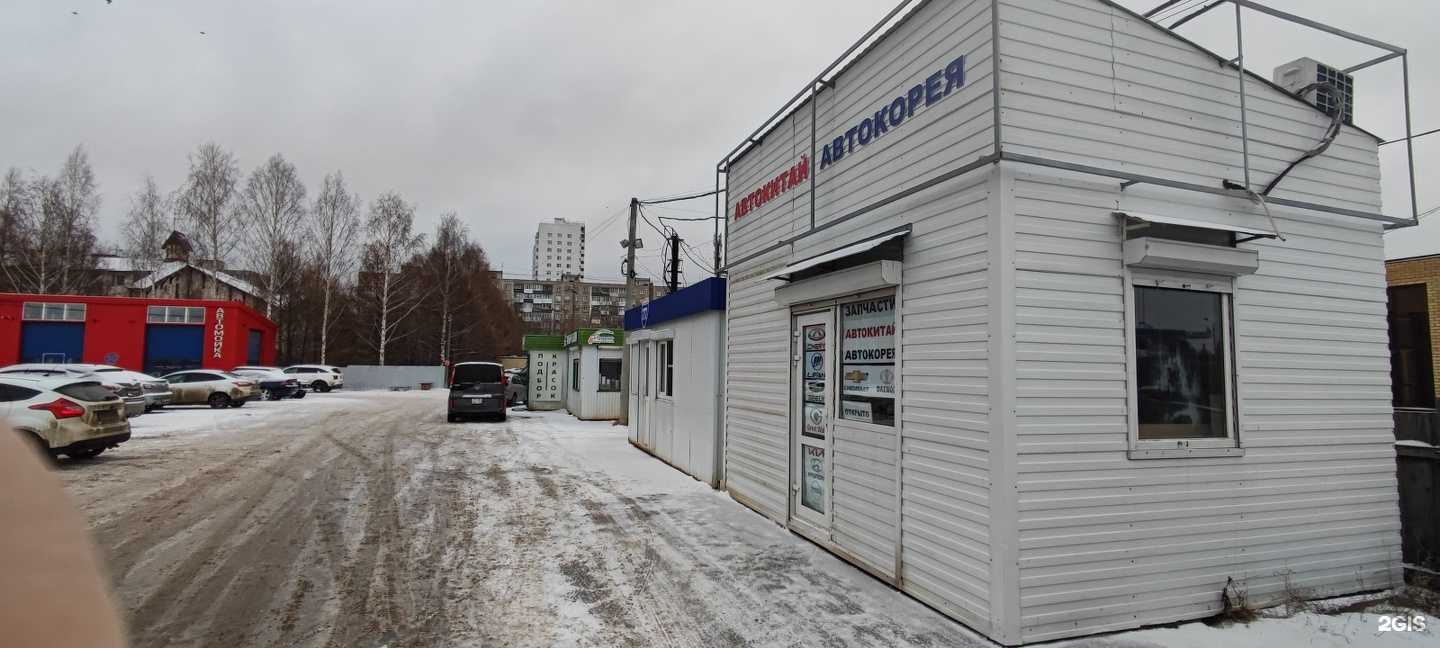 Отзывы на компанию Автолэнд в Перми c фото