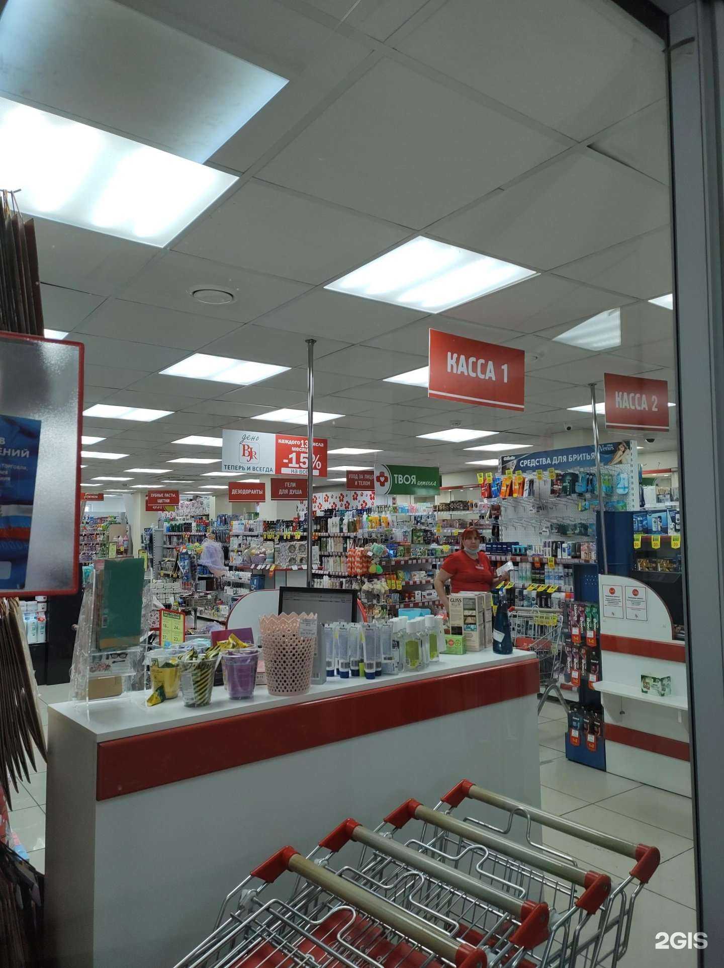 Отзывы на компанию Бонжур & PROFzone в Владивостоке c фото