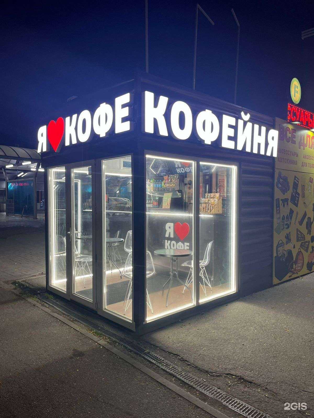 Отзывы на компанию Fix Price в г. Краснодар c фото