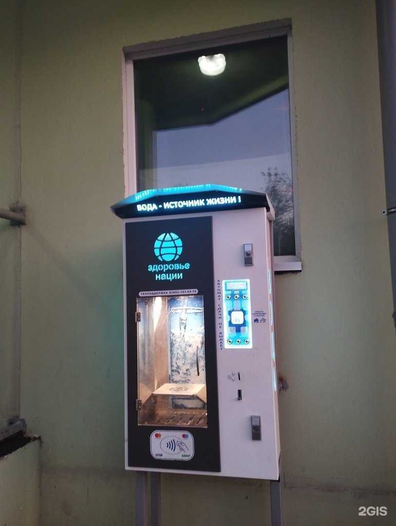 Отзывы на компанию Здоровье нации в г. Курск c фото