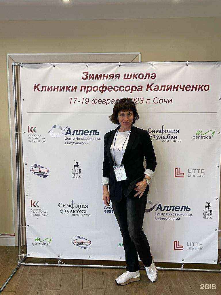 Отзывы на компанию Профмед в г. Вологда c фото