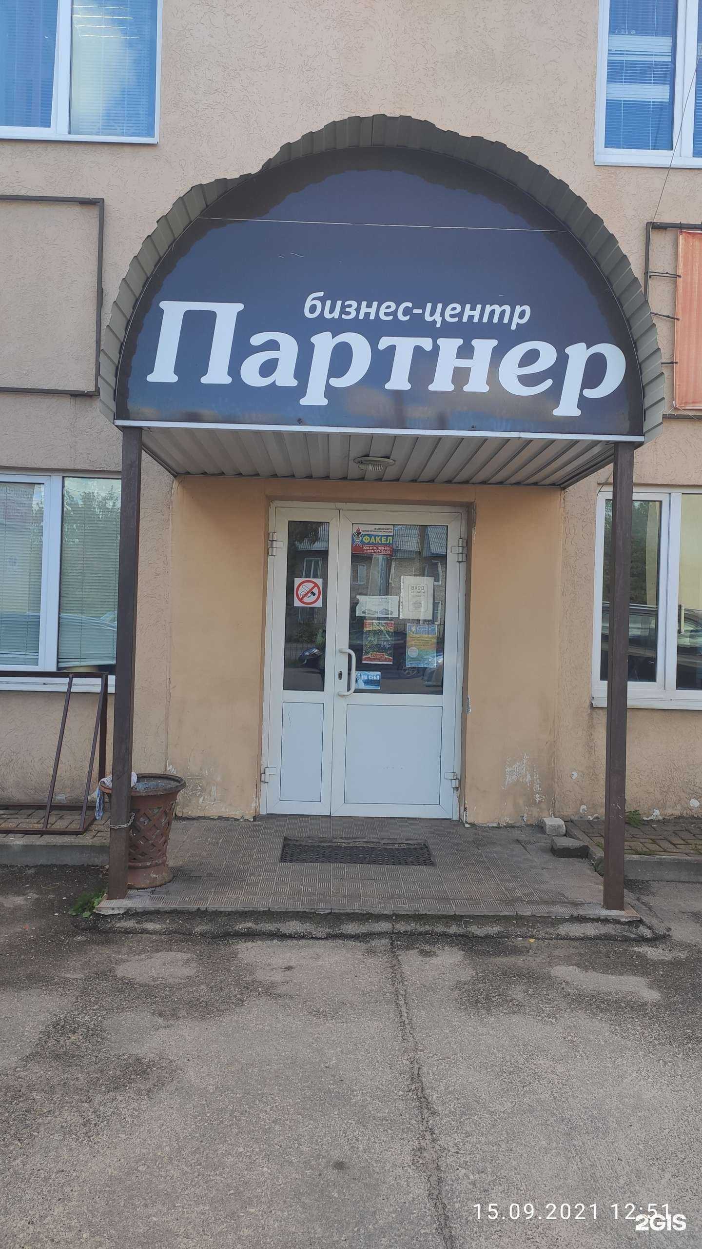 Отзывы на компанию Никахим в г. Дзержинск c фото