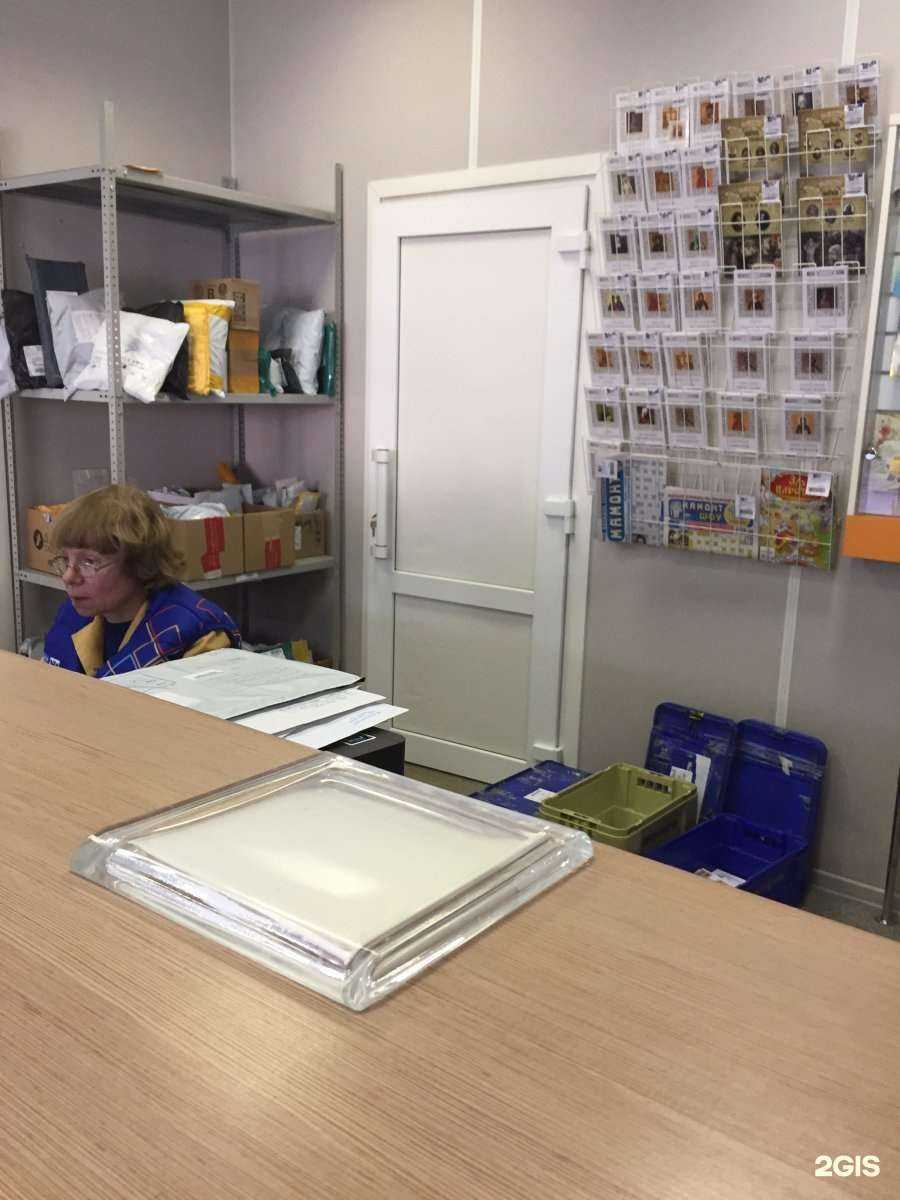 Отзывы на компанию Почта России в Великом Новгороде c фото