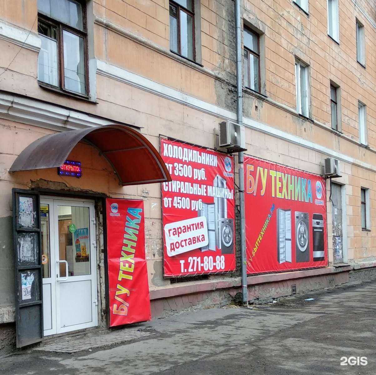 Отзывы на компанию Медный великан в Красноярске c фото - фотография 2 из 2