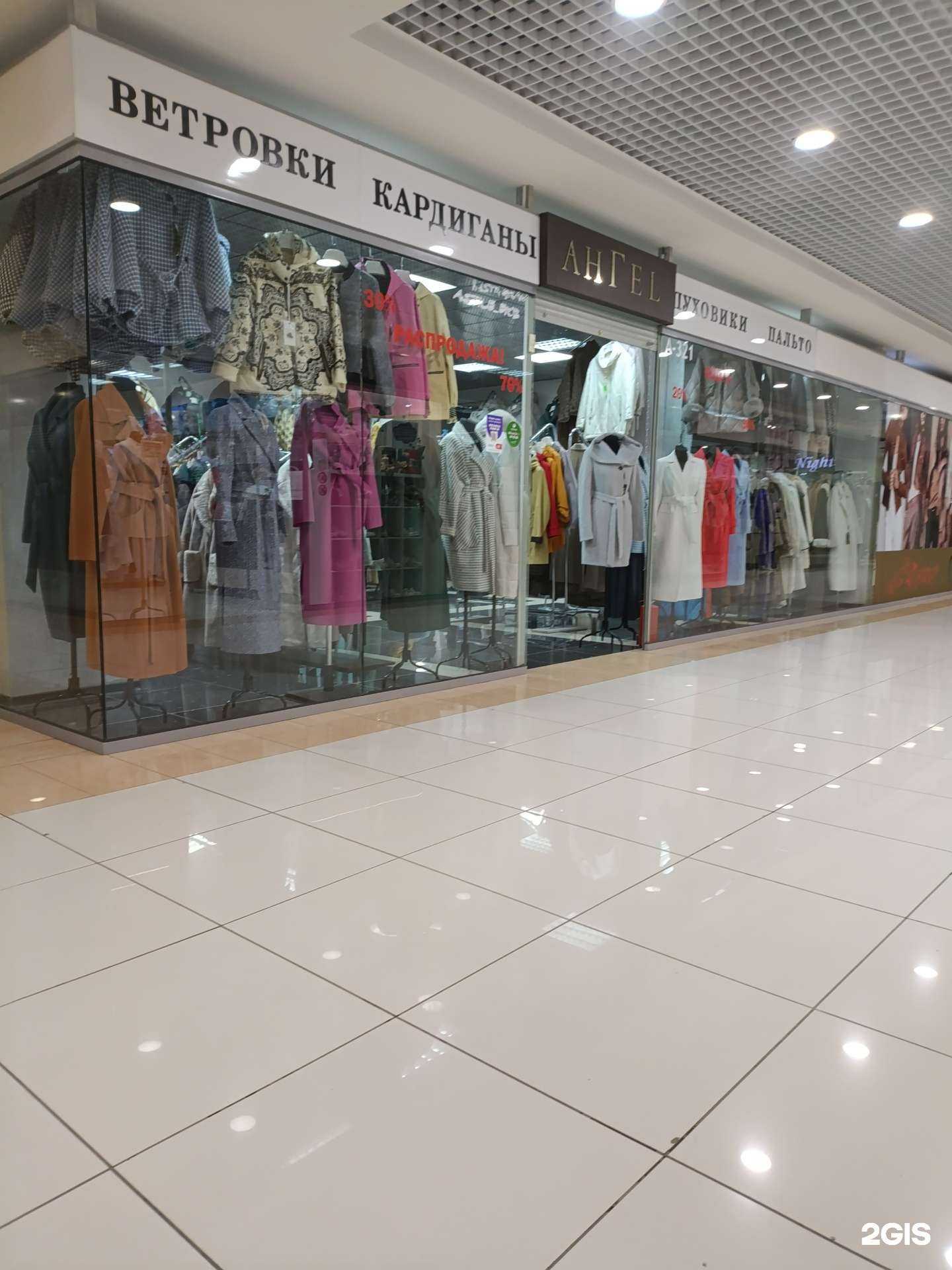 Отзывы на компанию Ангеl в Екатеринбурге c фото