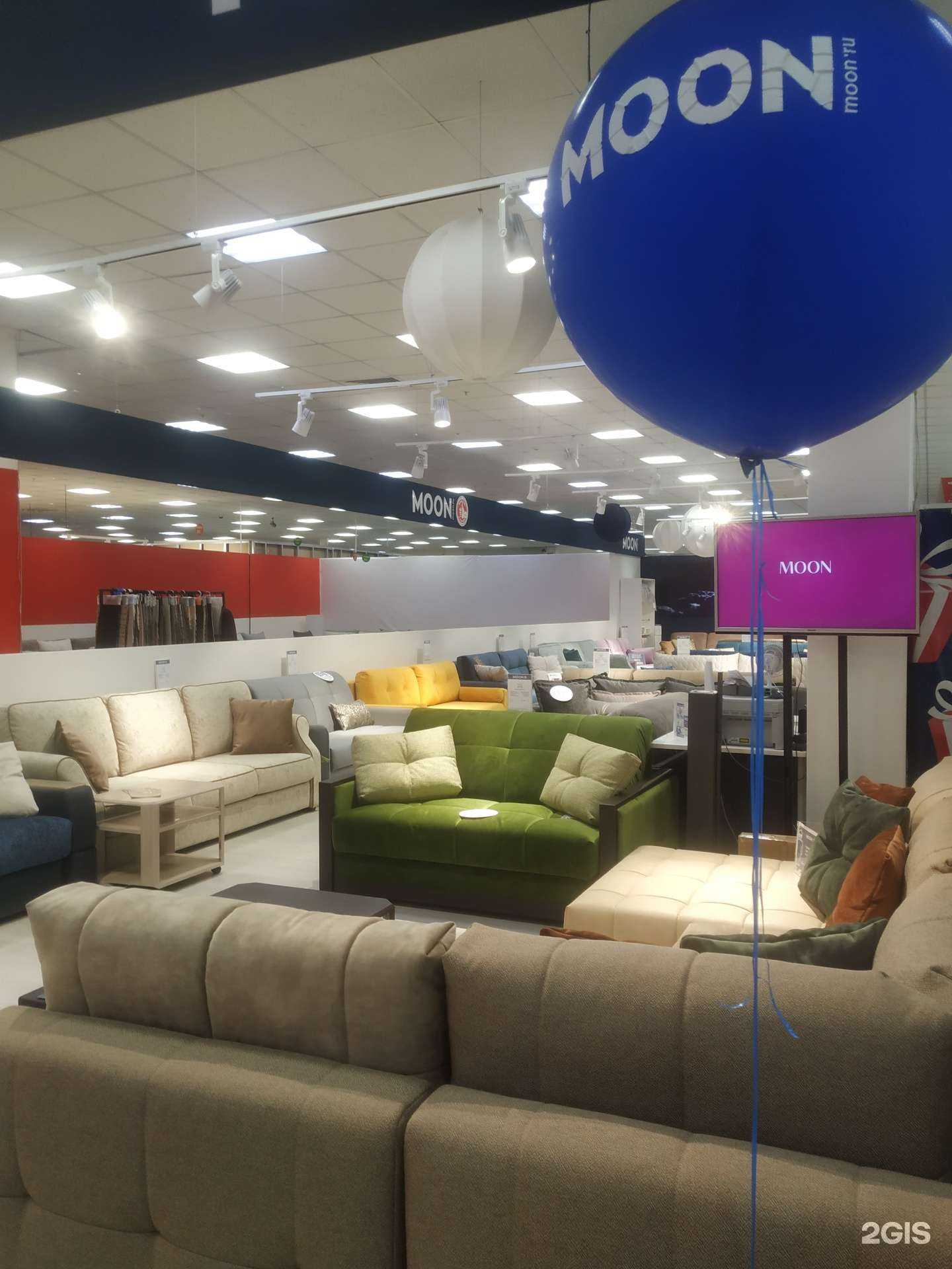 Отзывы на компанию Moon в Красноярске c фото
