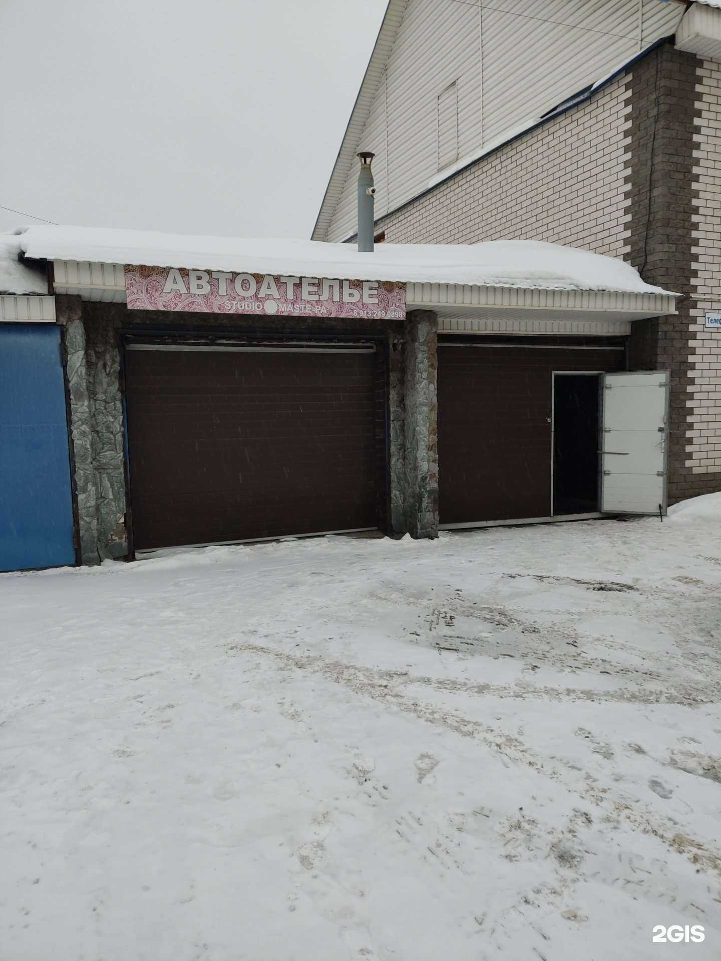 Отзывы на компанию Голд в Барнауле c фото