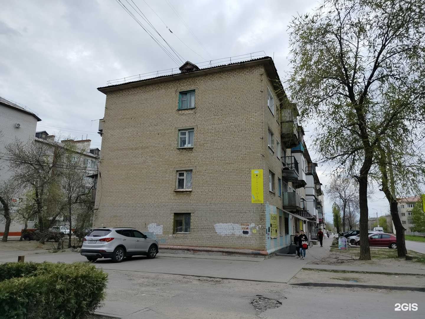 Отзывы на компанию Лилия в Камышине c фото - фотография 2 из 2