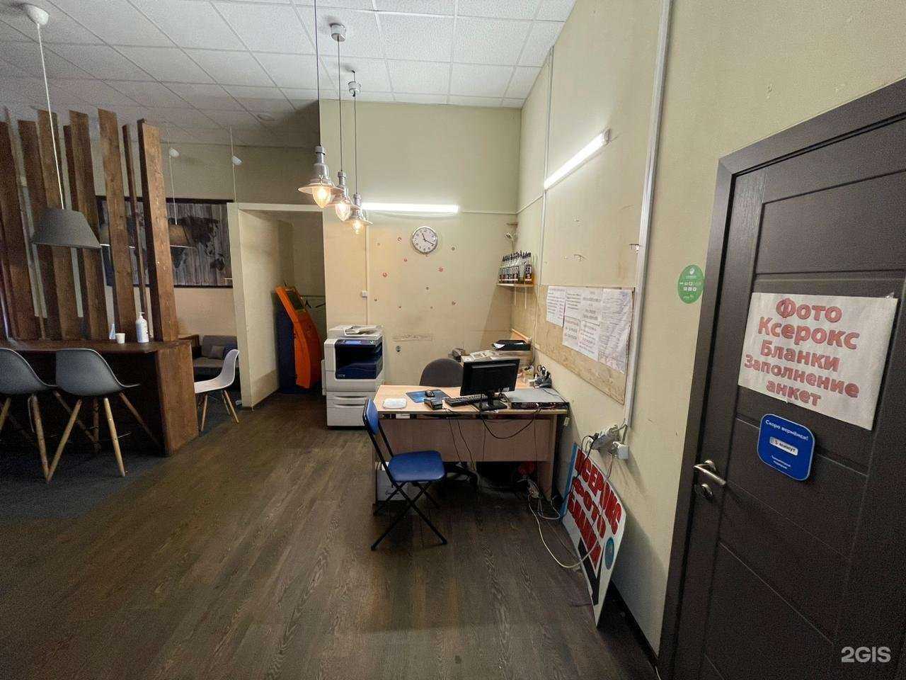 Отзывы на компанию Allphoto.ru в г. Всеволожск c фото