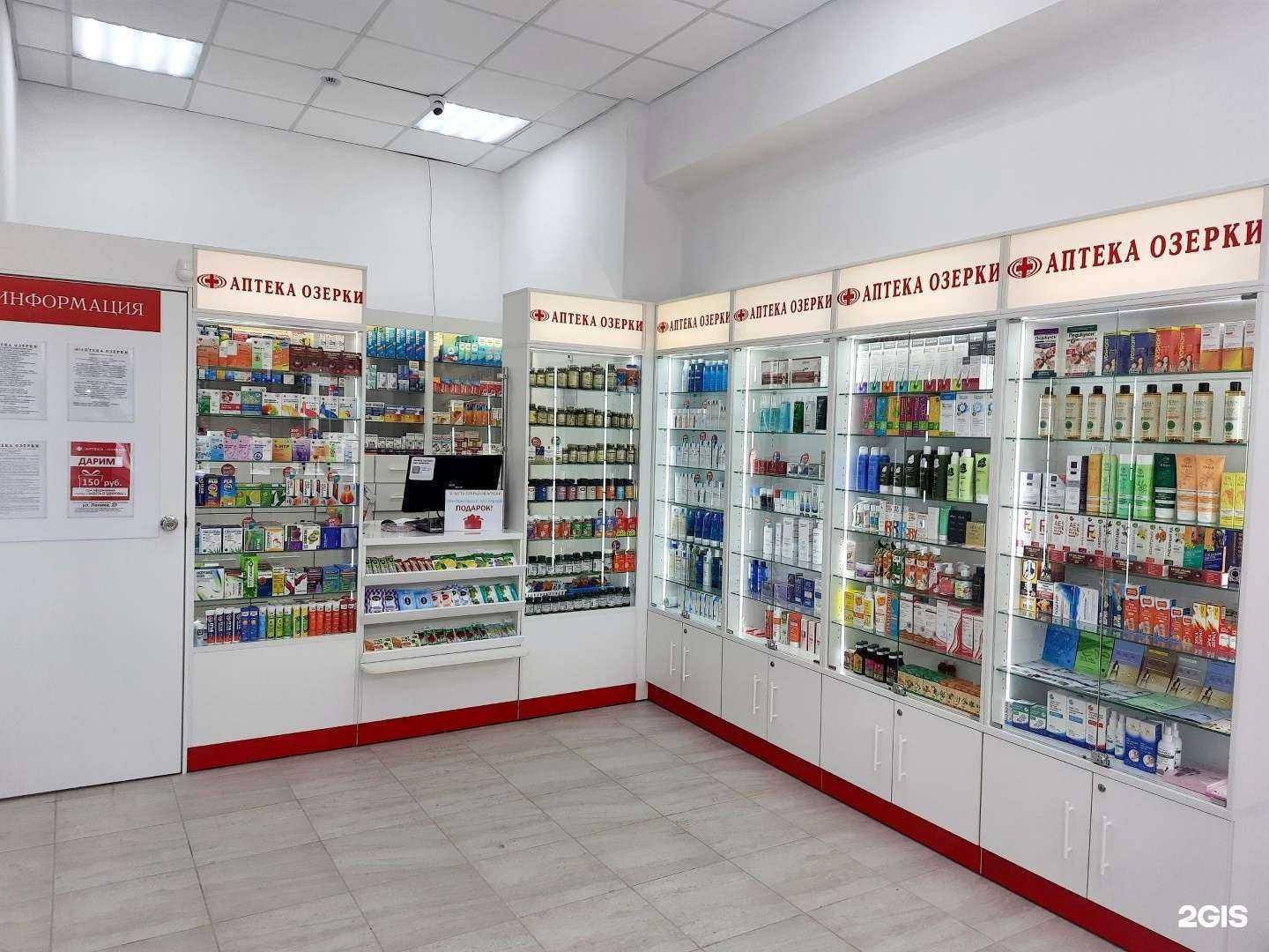 Отзывы на компанию Озерки в Бердске c фото