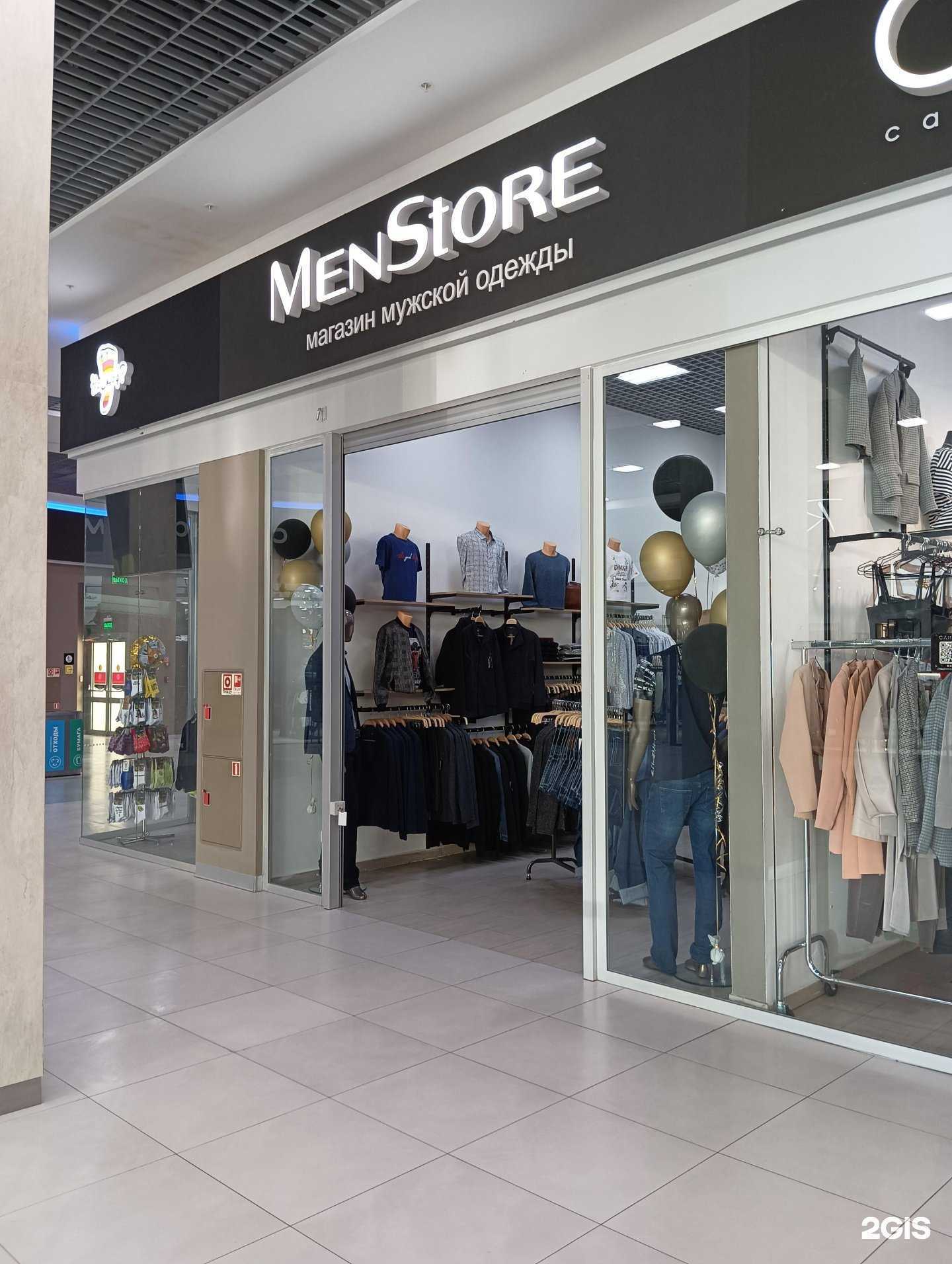 Отзывы на компанию MenStore в Казани c фото