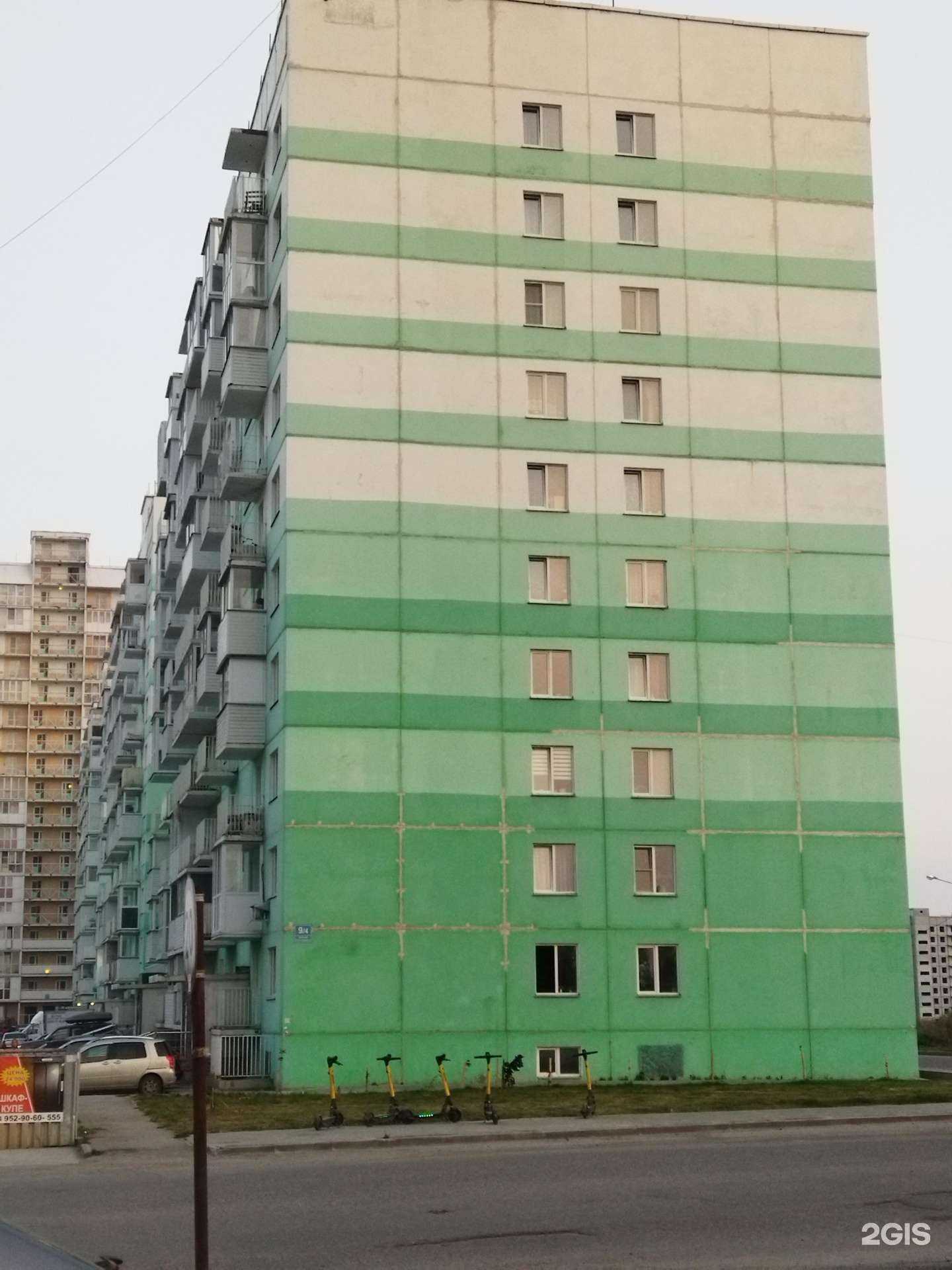 Отзывы на компанию Красивые брови  в Новосибирске c фото - фотография 2 из 2