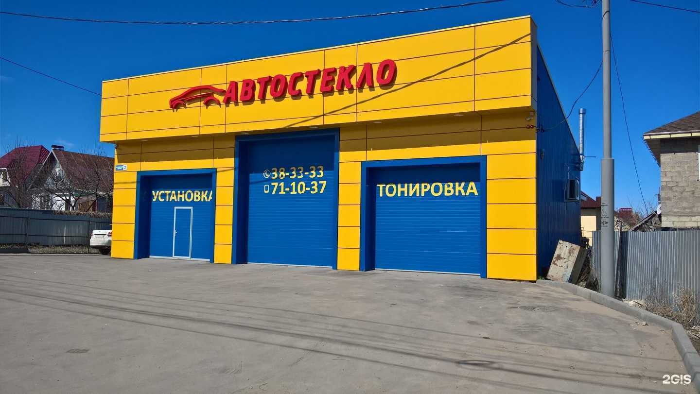 Отзывы на компанию Торгово-сервисная компания в Саратове c фото