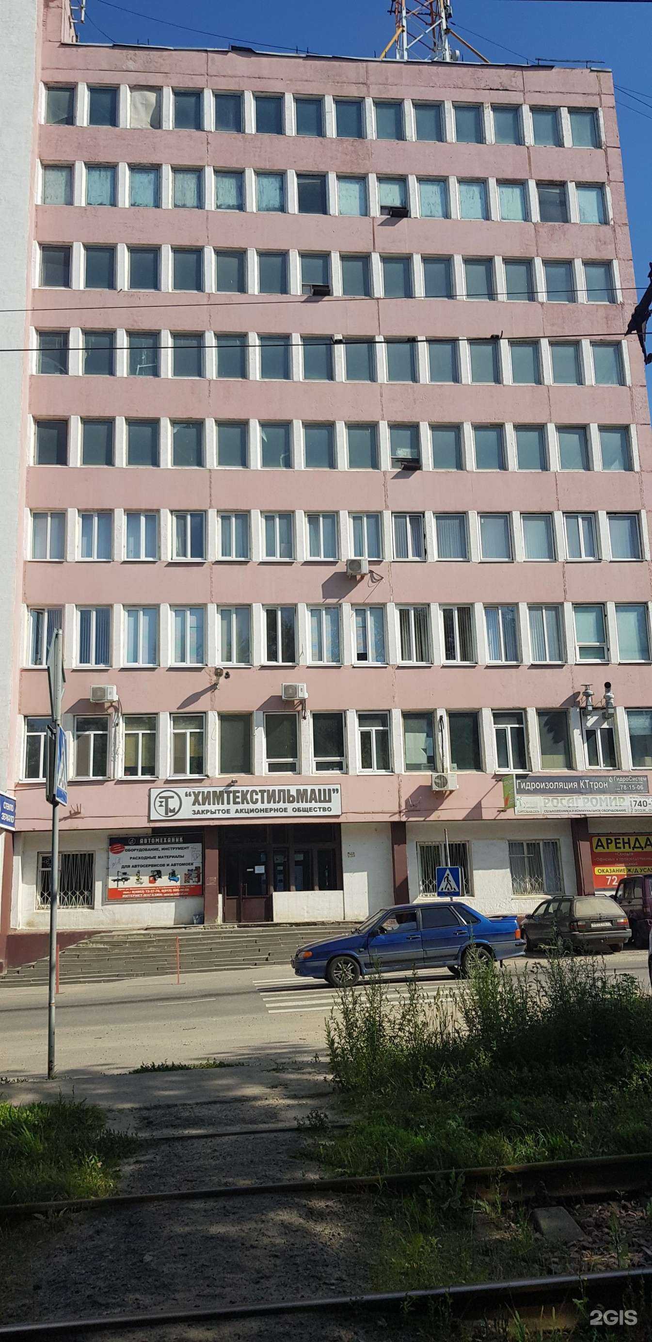 Отзывы на компанию Стройпоставка-плюс в Орле c фото - фотография 2 из 2