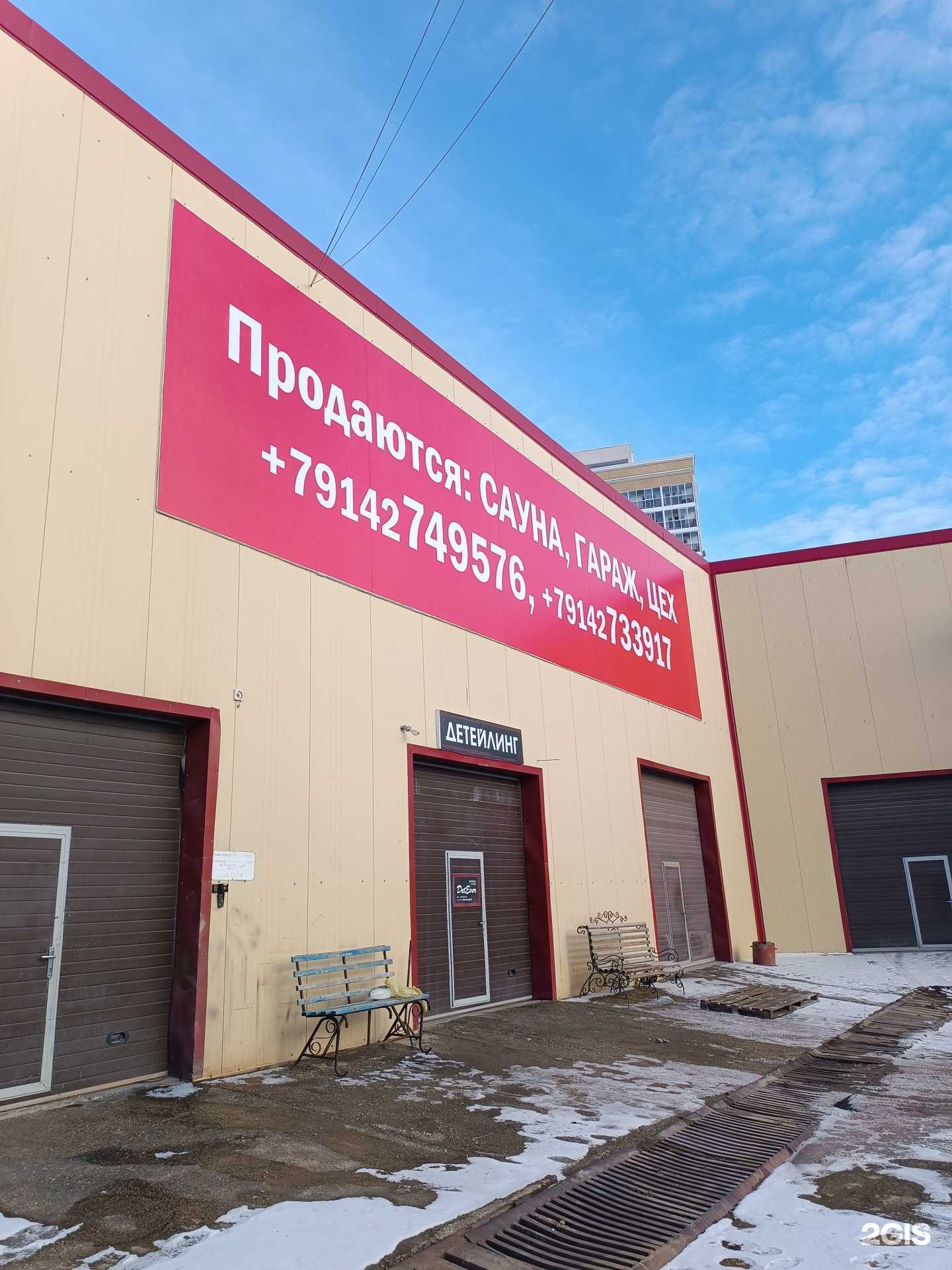 Отзывы на компанию Bongo в Якутске c фото - фотография 2 из 2