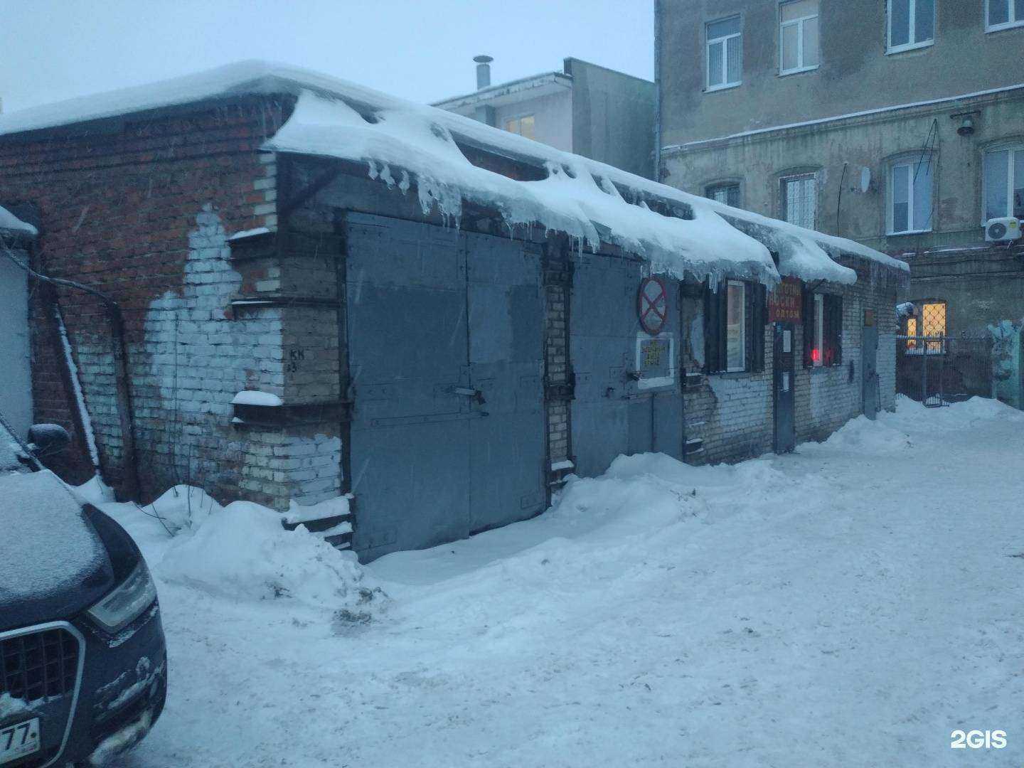 Отзывы на компанию Носкофф в Туле c фото - фотография 2 из 2