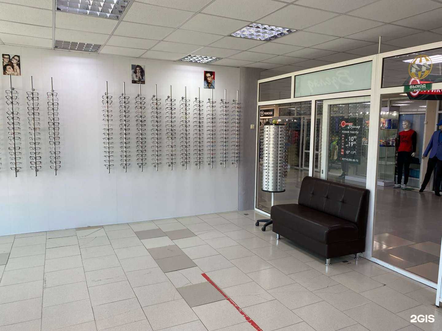 Отзывы на компанию Взгляд в г. Большой Камень c фото