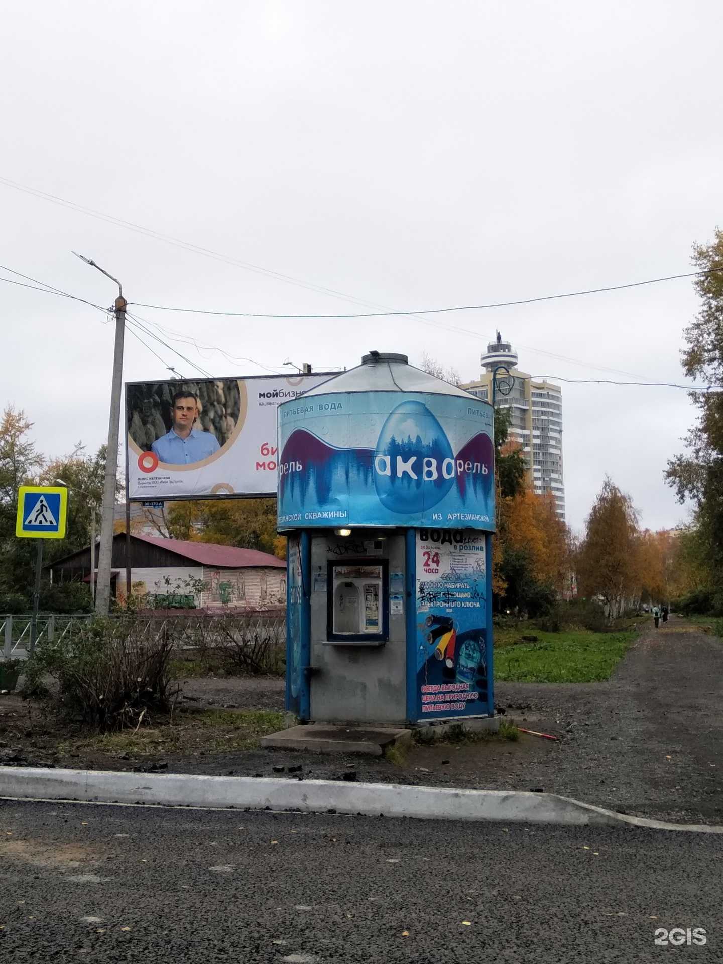 Отзывы на компанию Акварель в Архангельске c фото