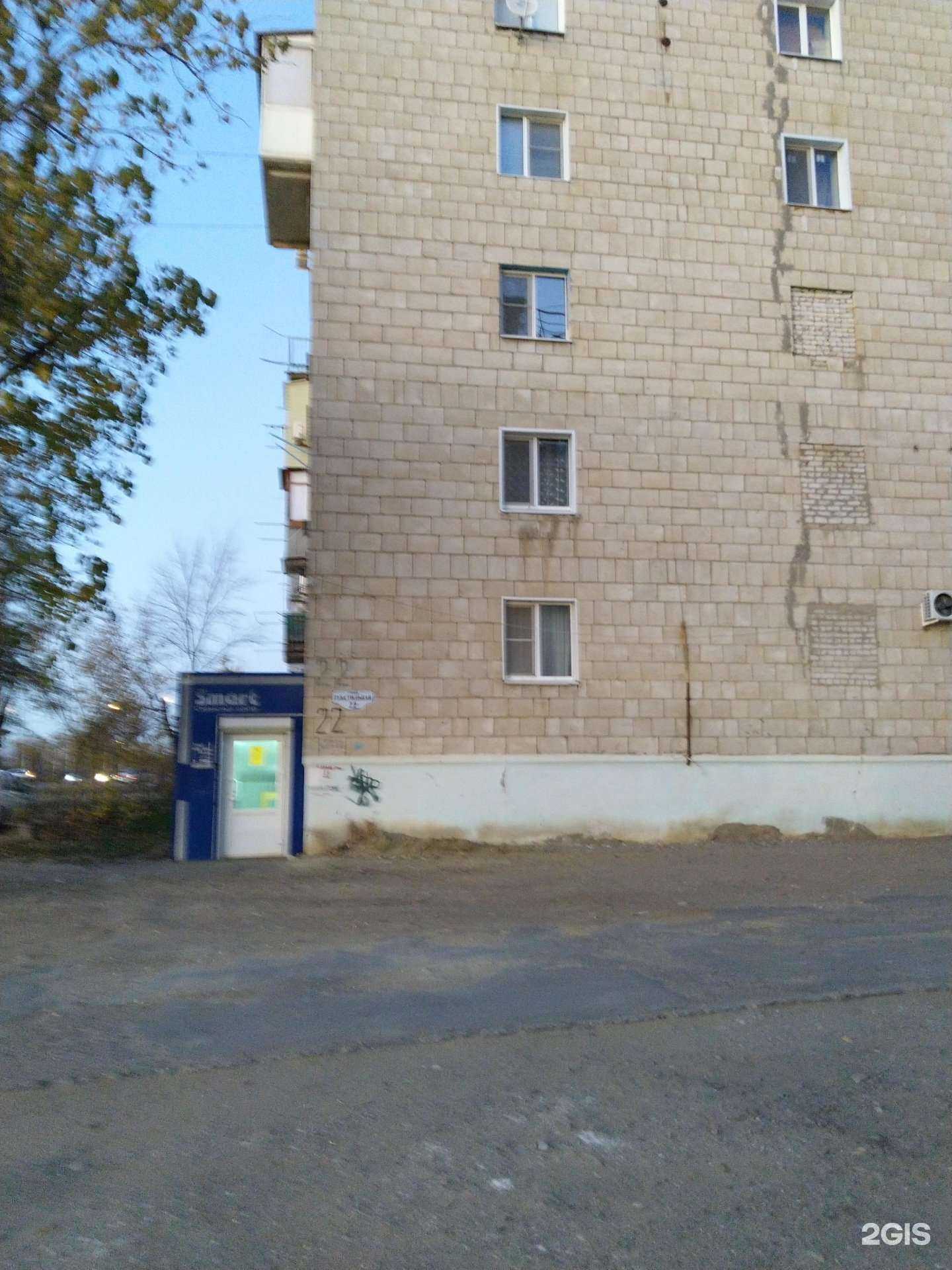 Отзывы на компанию Магазин детской одежды  в Камышине c фото - фотография 2 из 2