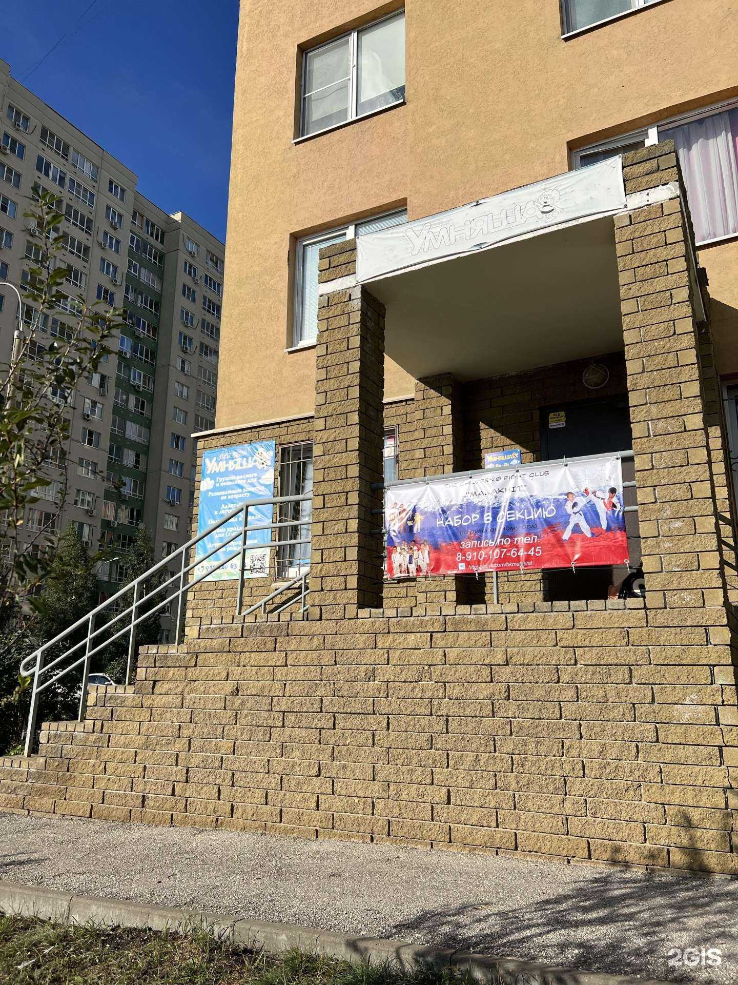 Отзывы на компанию Малахит в Нижнем Новгороде c фото