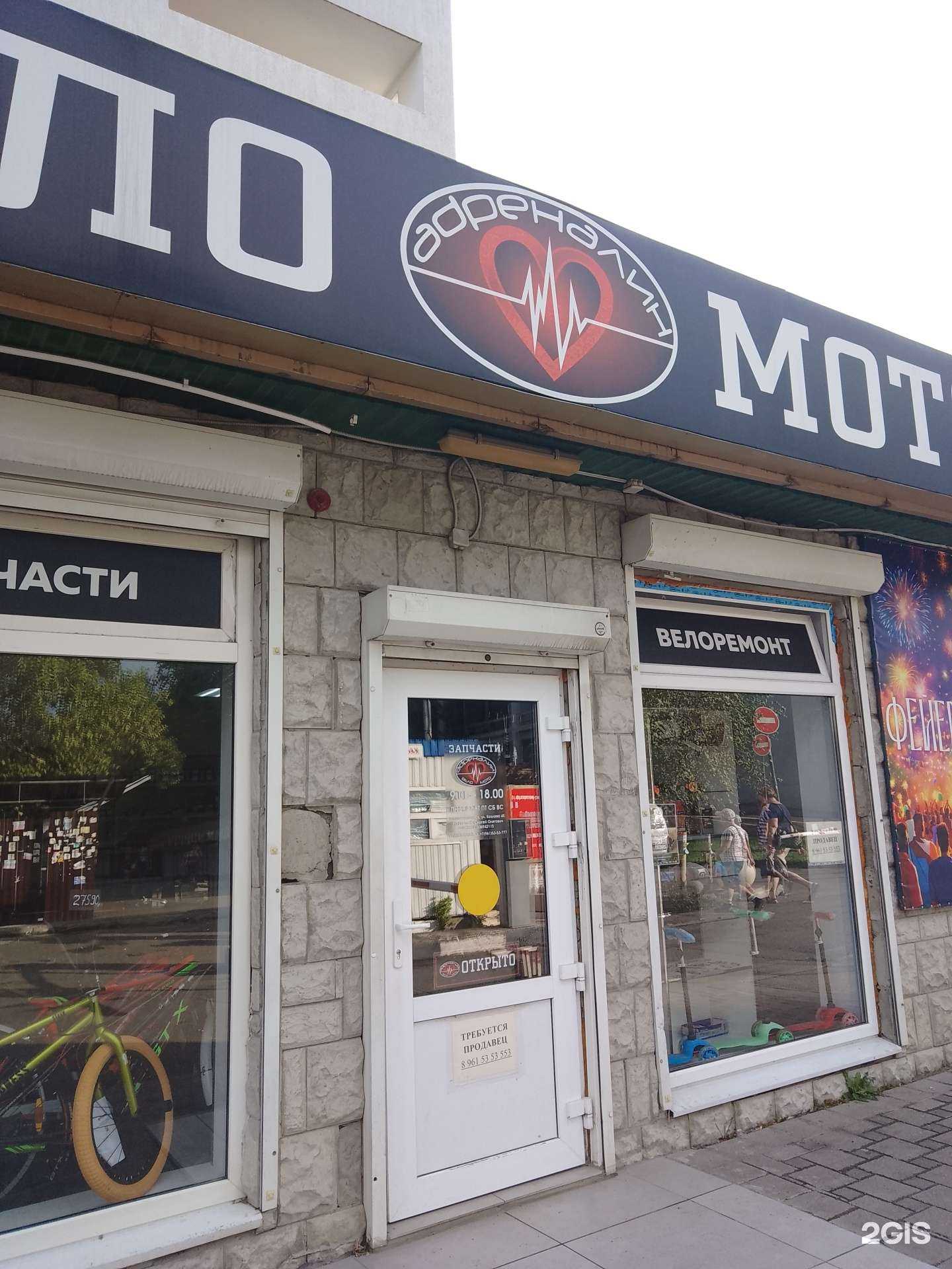 Отзывы на компанию Адреналин в Новороссийске c фото