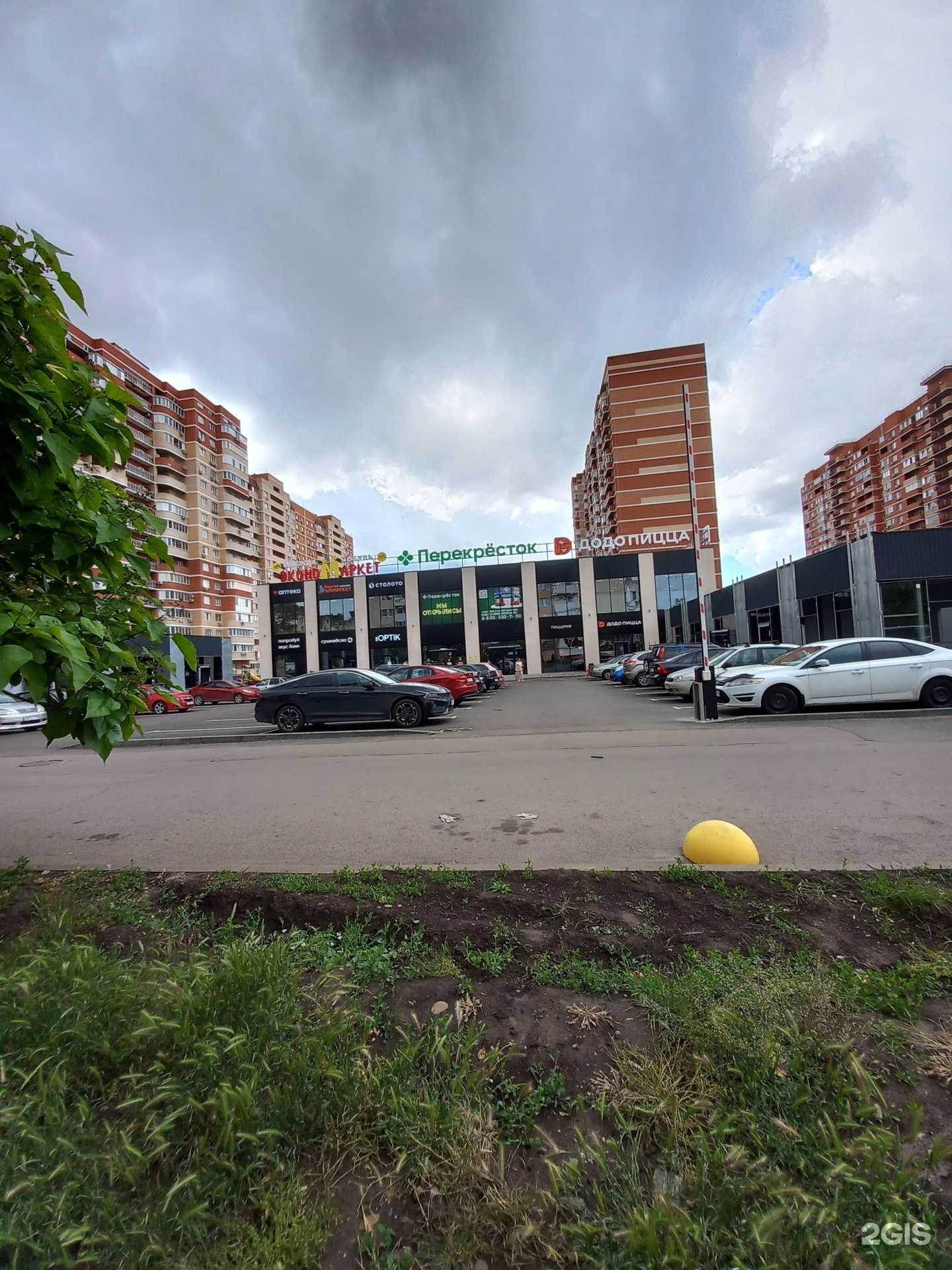 Отзывы на компанию Chilli шаурма в Краснодаре c фото - фотография 2 из 2