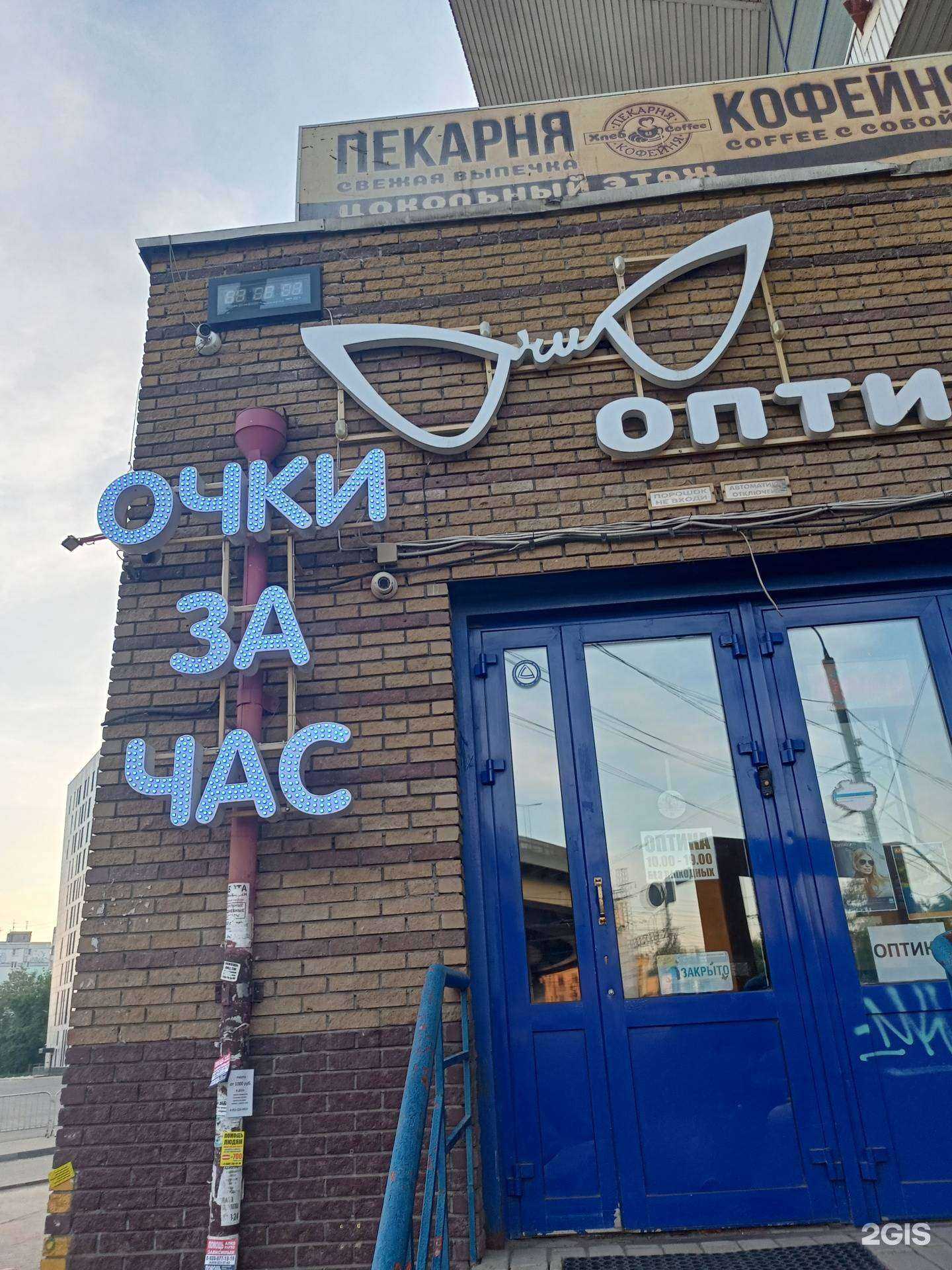 Отзывы на компанию Очио в Нижнем Новгороде c фото