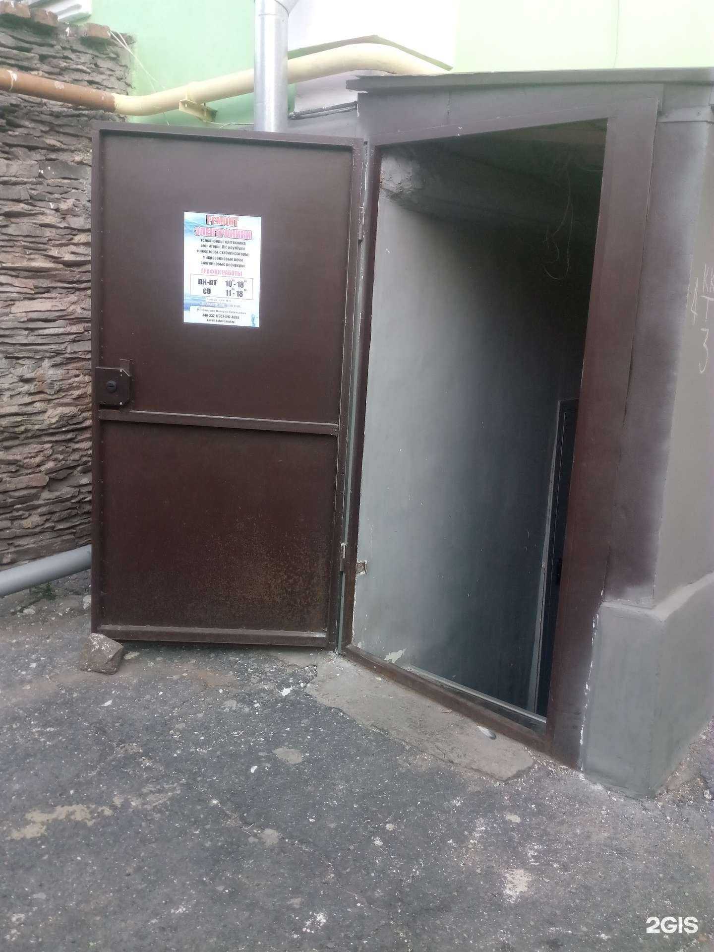 Отзывы на компанию Мастерская электроники в г. Магнитогорск c фото