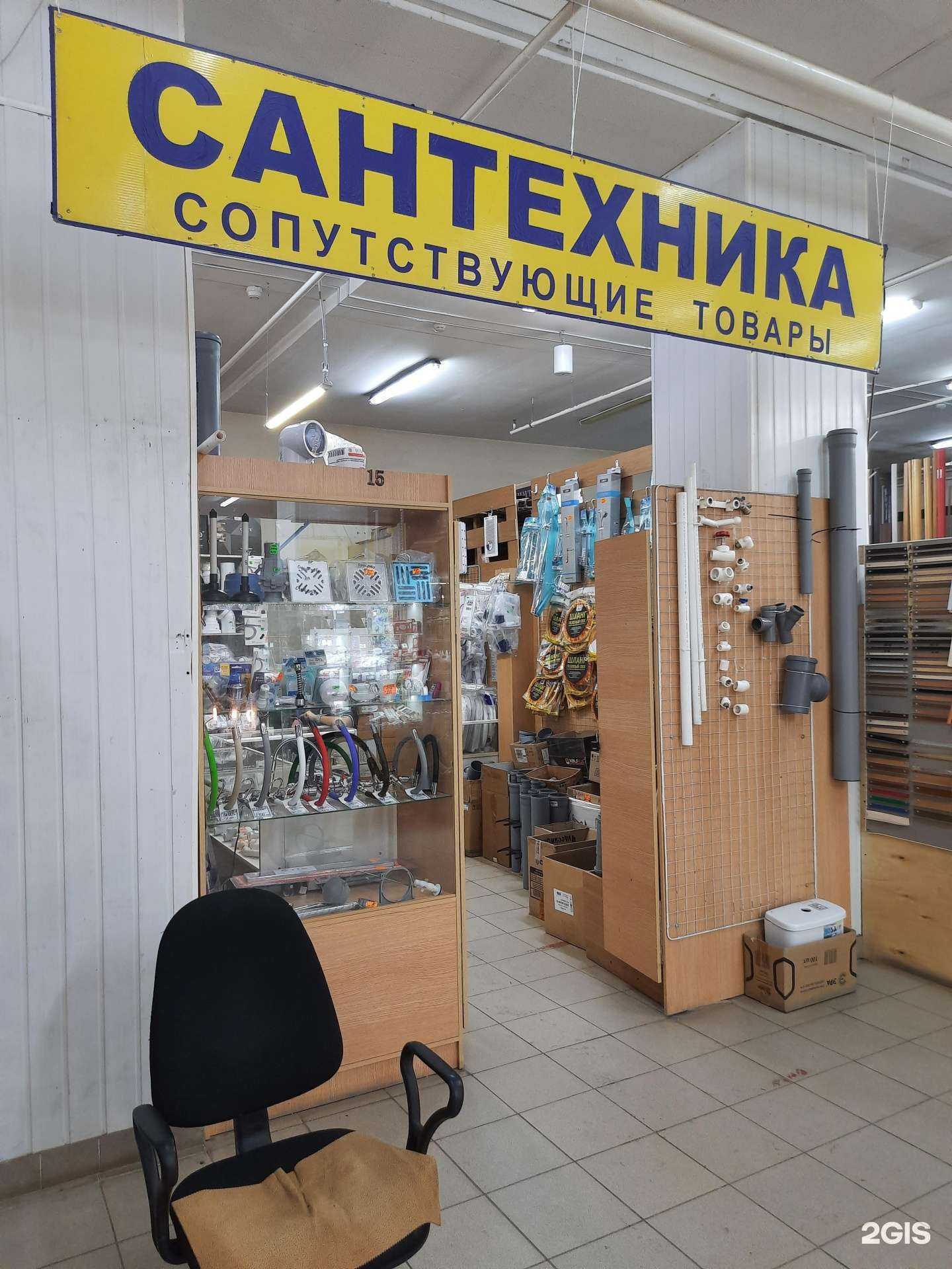 Отзывы на компанию Магазин сантехники в Казани c фото