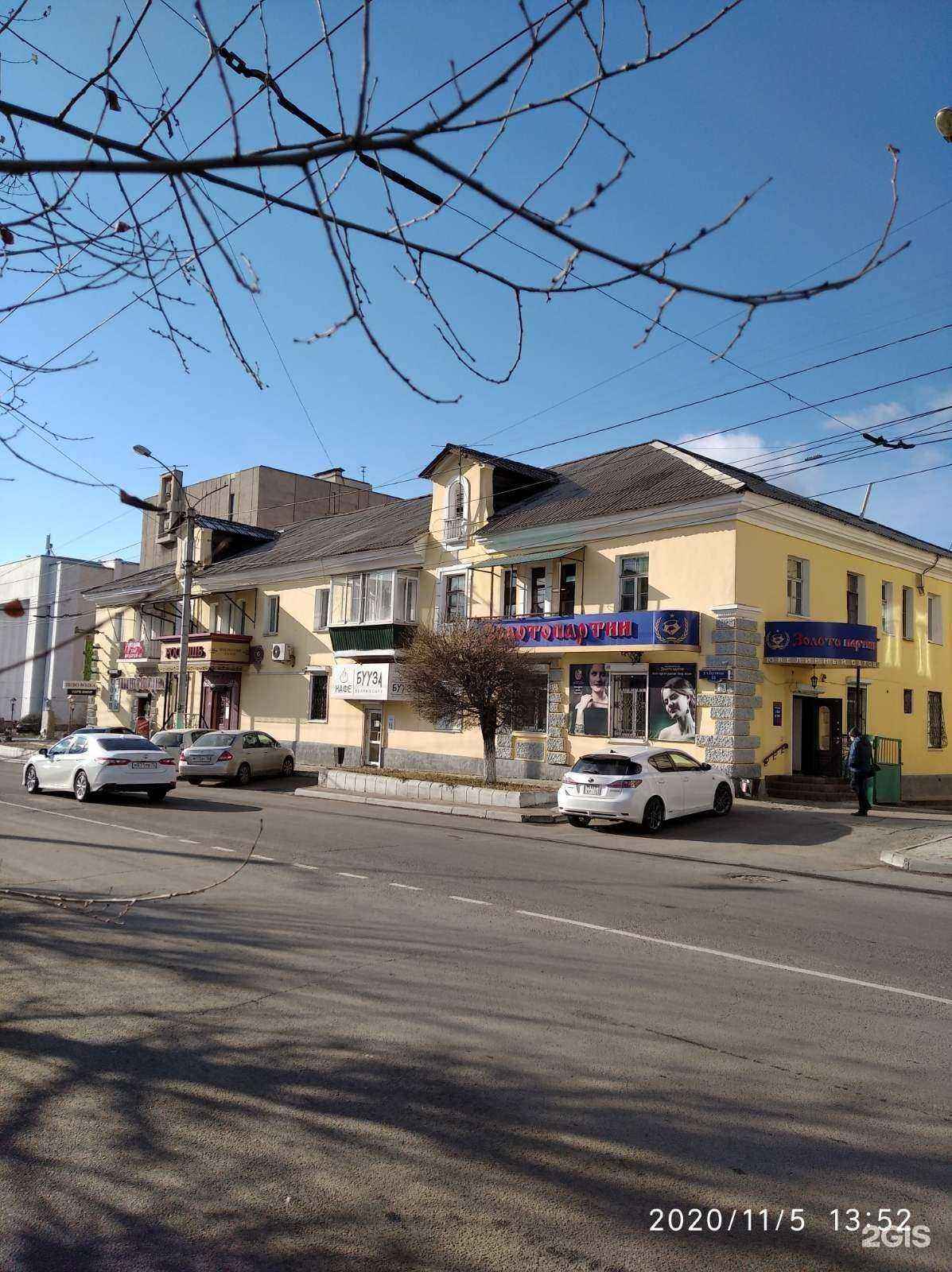 Отзывы на компанию Золото партии в Чите c фото