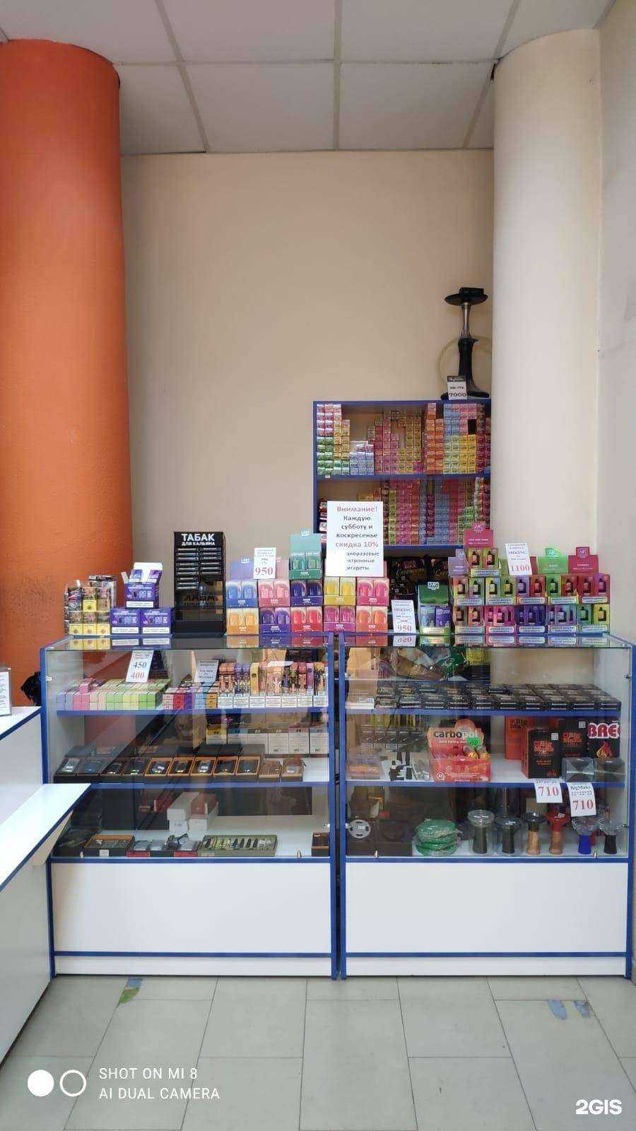 Отзывы на компанию Ваш табачник в Ставрополе c фото