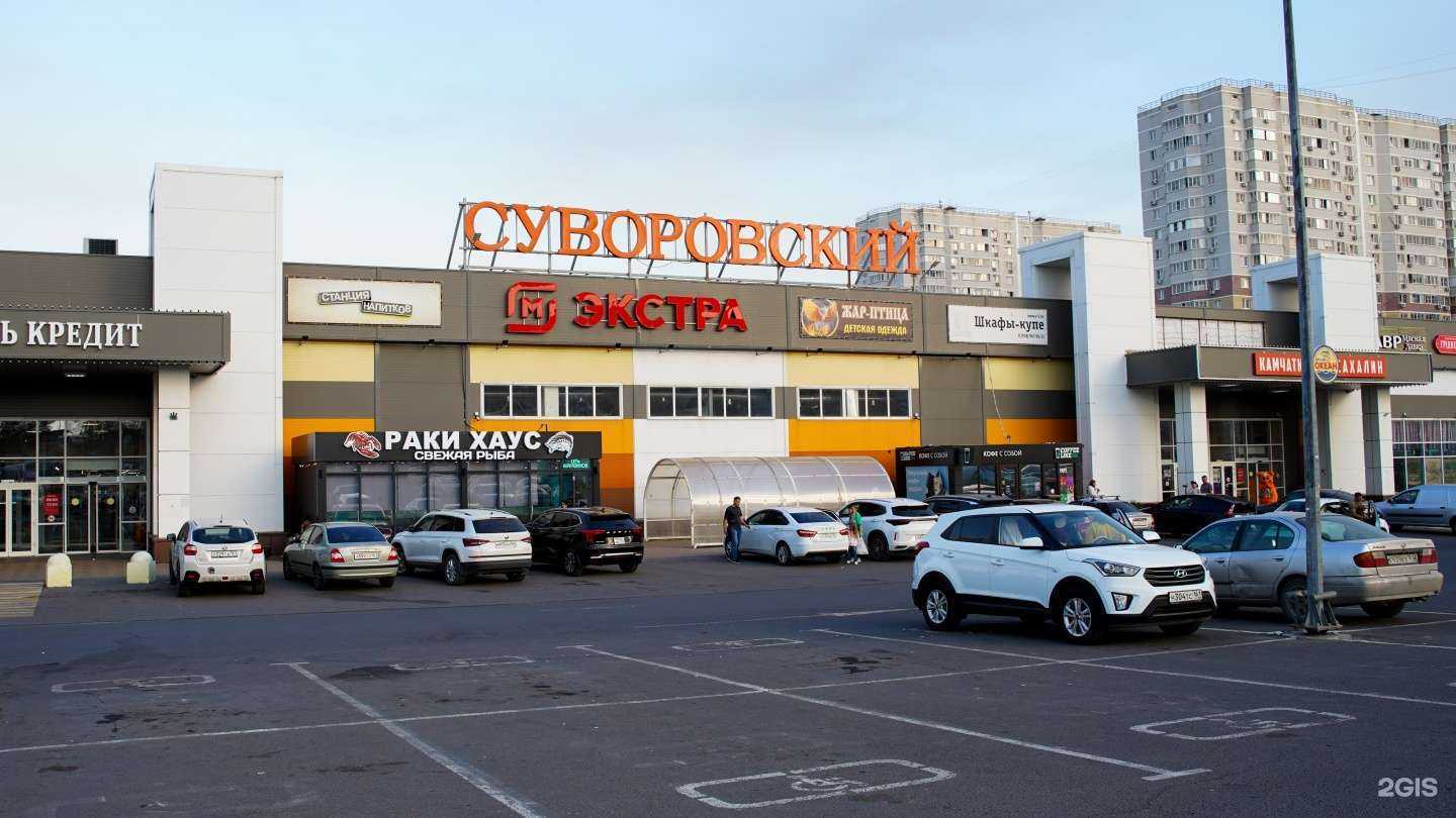 Отзывы на компанию Мир Оптики в г. Ростов-на-Дону c фото