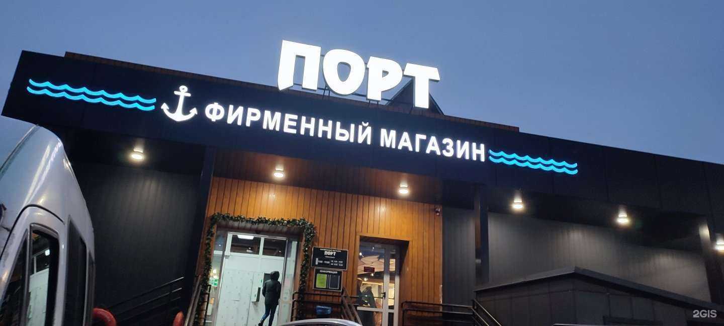 Отзывы на компанию Modi в г. Смоленск c фото