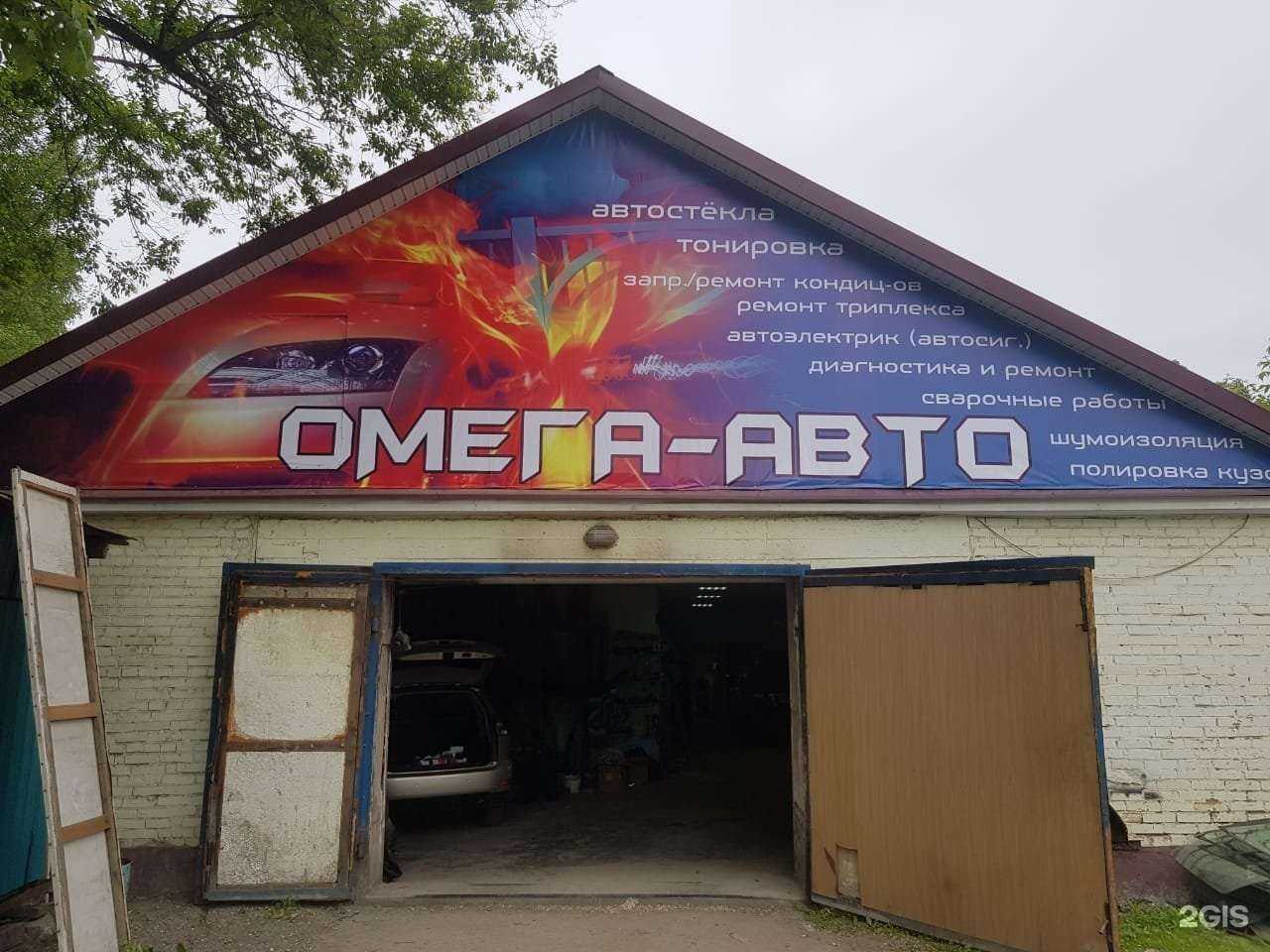 Отзывы на компанию АвтоДетали в Артёме c фото - фотография 2 из 2