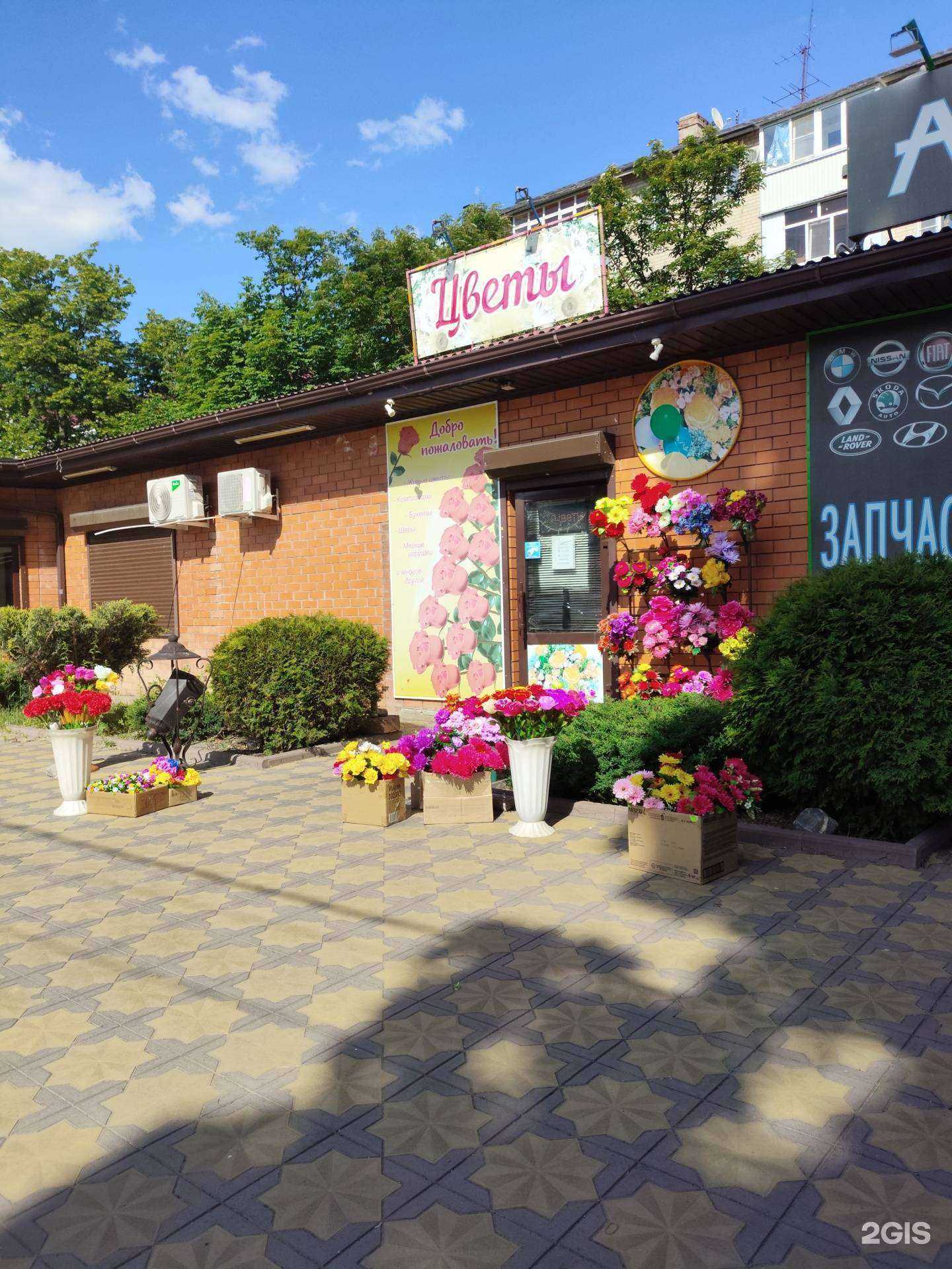 Отзывы на компанию Цветочный магазин в Невинномысске c фото