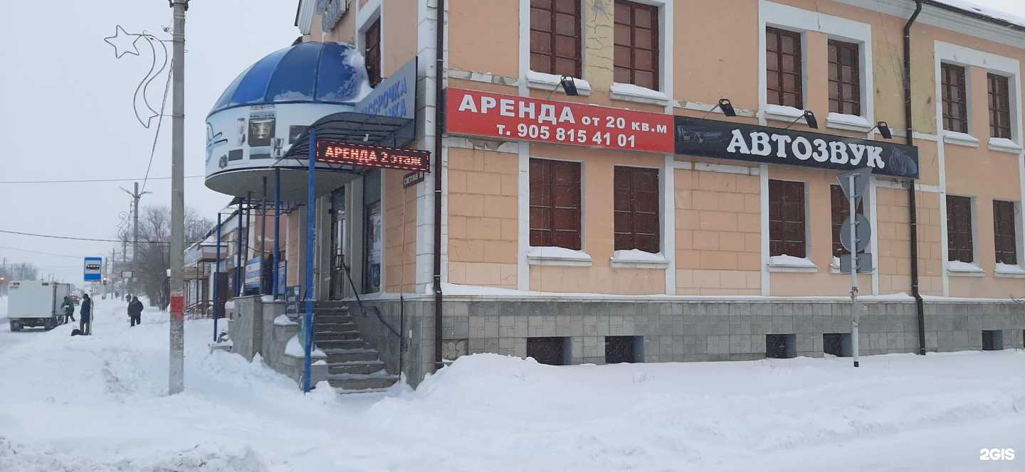 Отзывы на компанию Автодикс в Орске c фото