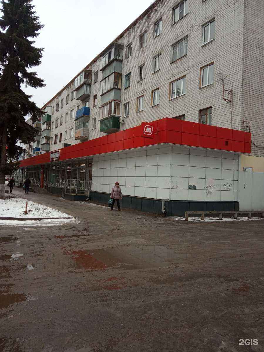 Отзывы на компанию Глазастик в Курске c фото - фотография 2 из 2