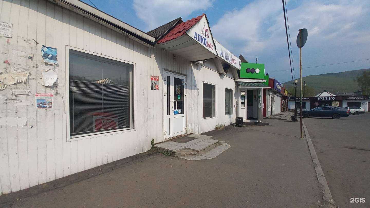 Отзывы на компанию МегаФон-Yota в Слюдянке c фото