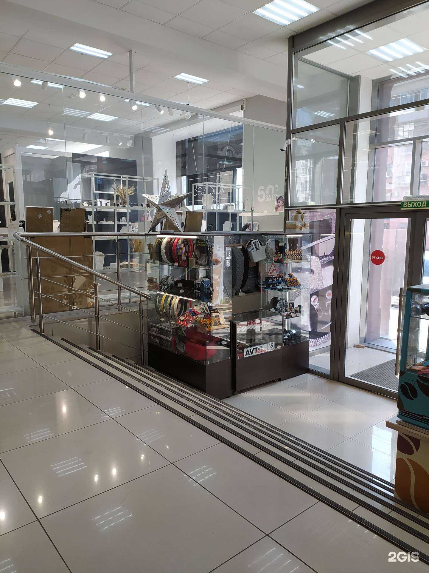 Отзывы на компанию Avtoподарок в г. Омск c фото