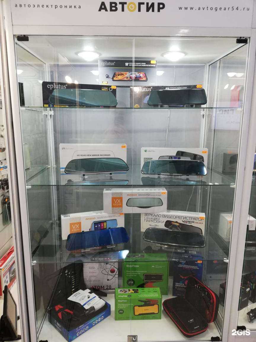 Отзывы на компанию Автогир в Новосибирске c фото