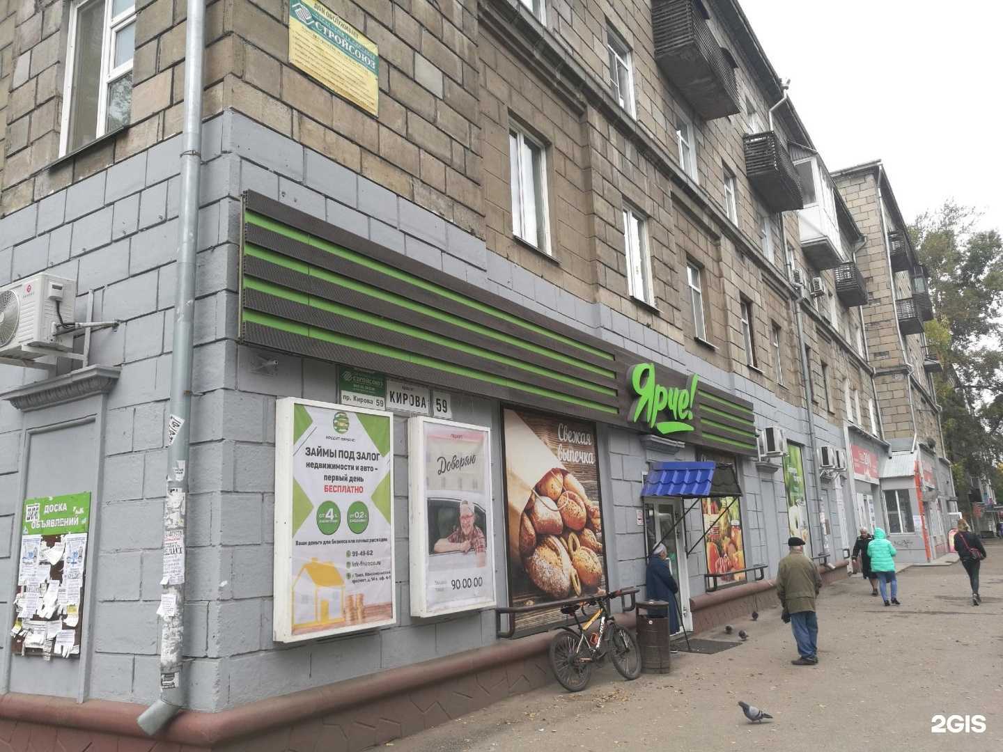 Отзывы на компанию CDEK в Томске c фото - фотография 2 из 2