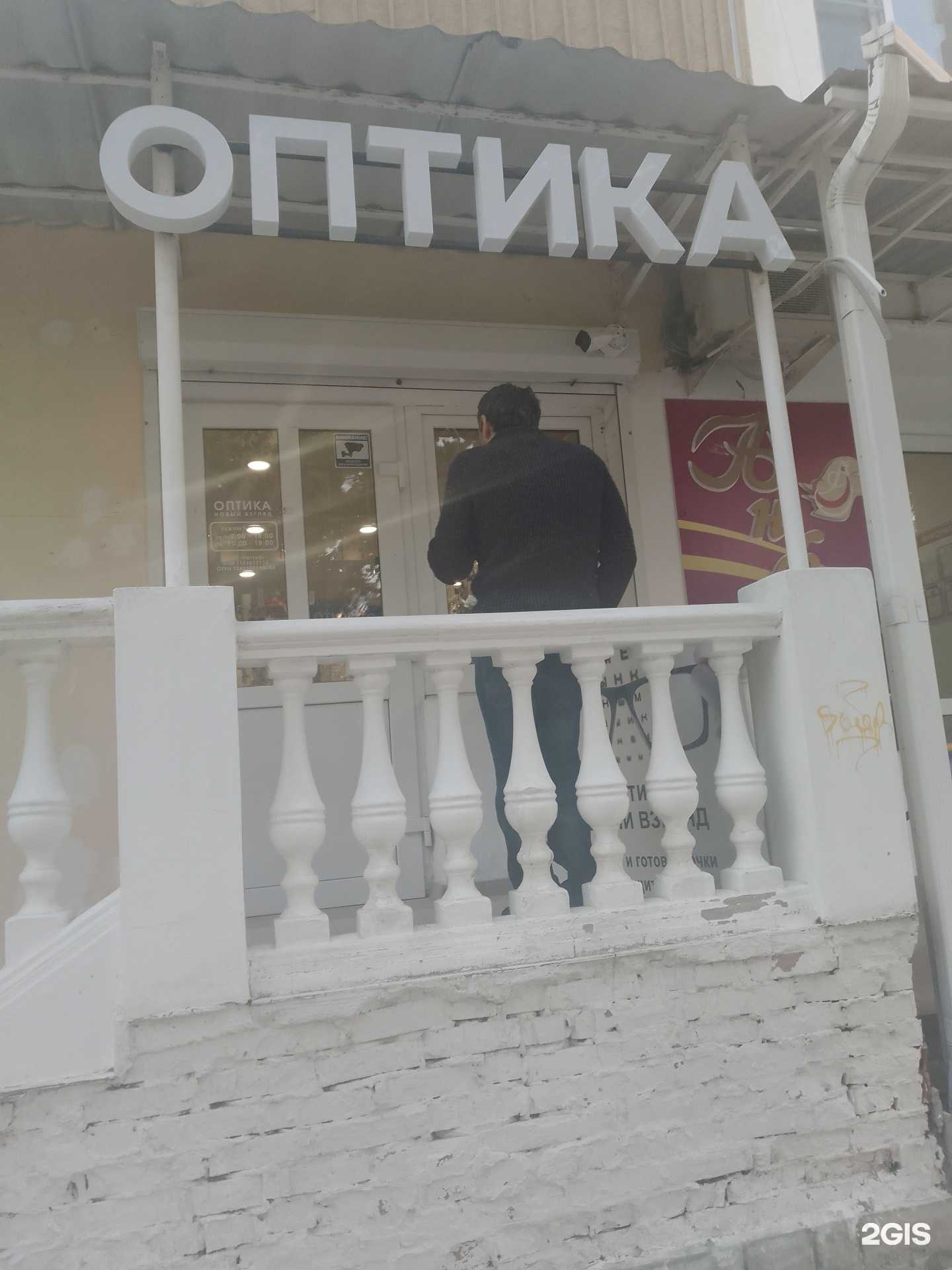 Отзывы на компанию Новый взгляд в г. Геленджик c фото