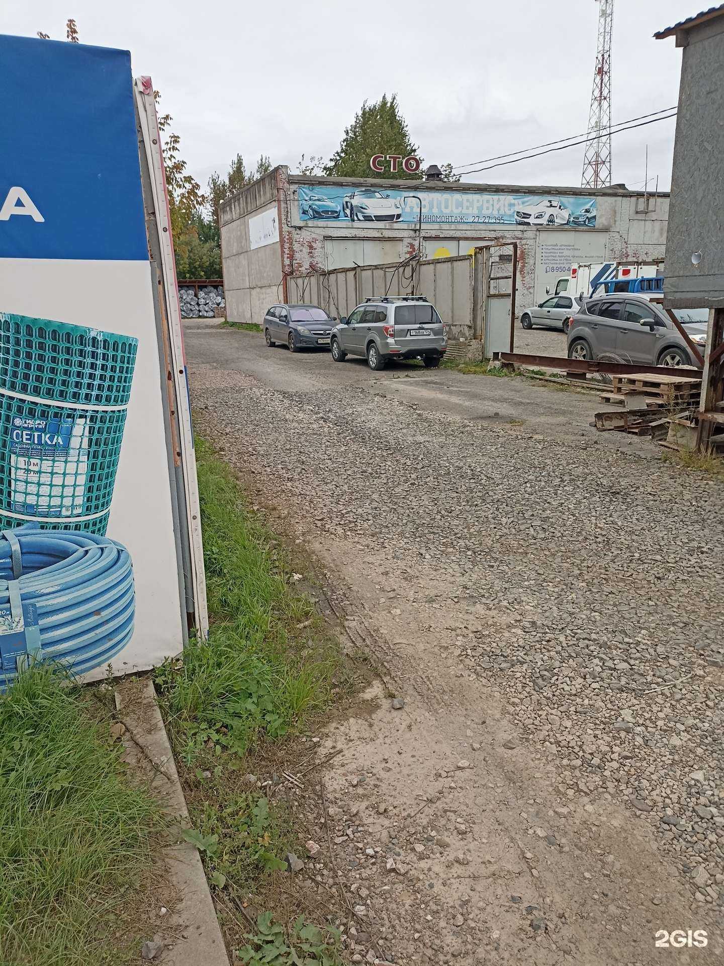 Отзывы на компанию ТермоДом в Красноярске c фото